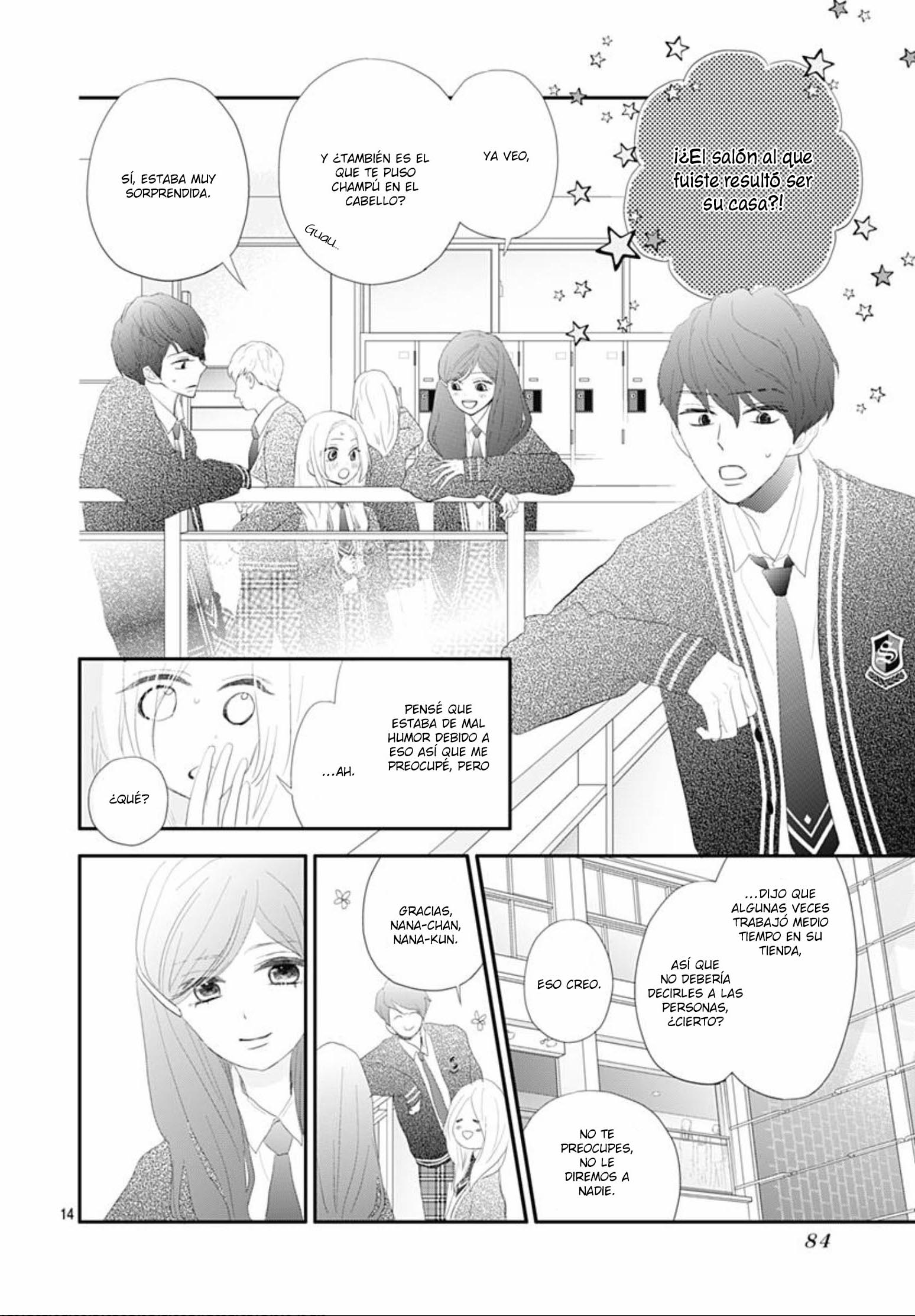 Koi no You na Mono Janaku Vol. 1 Ch. 2 第16页