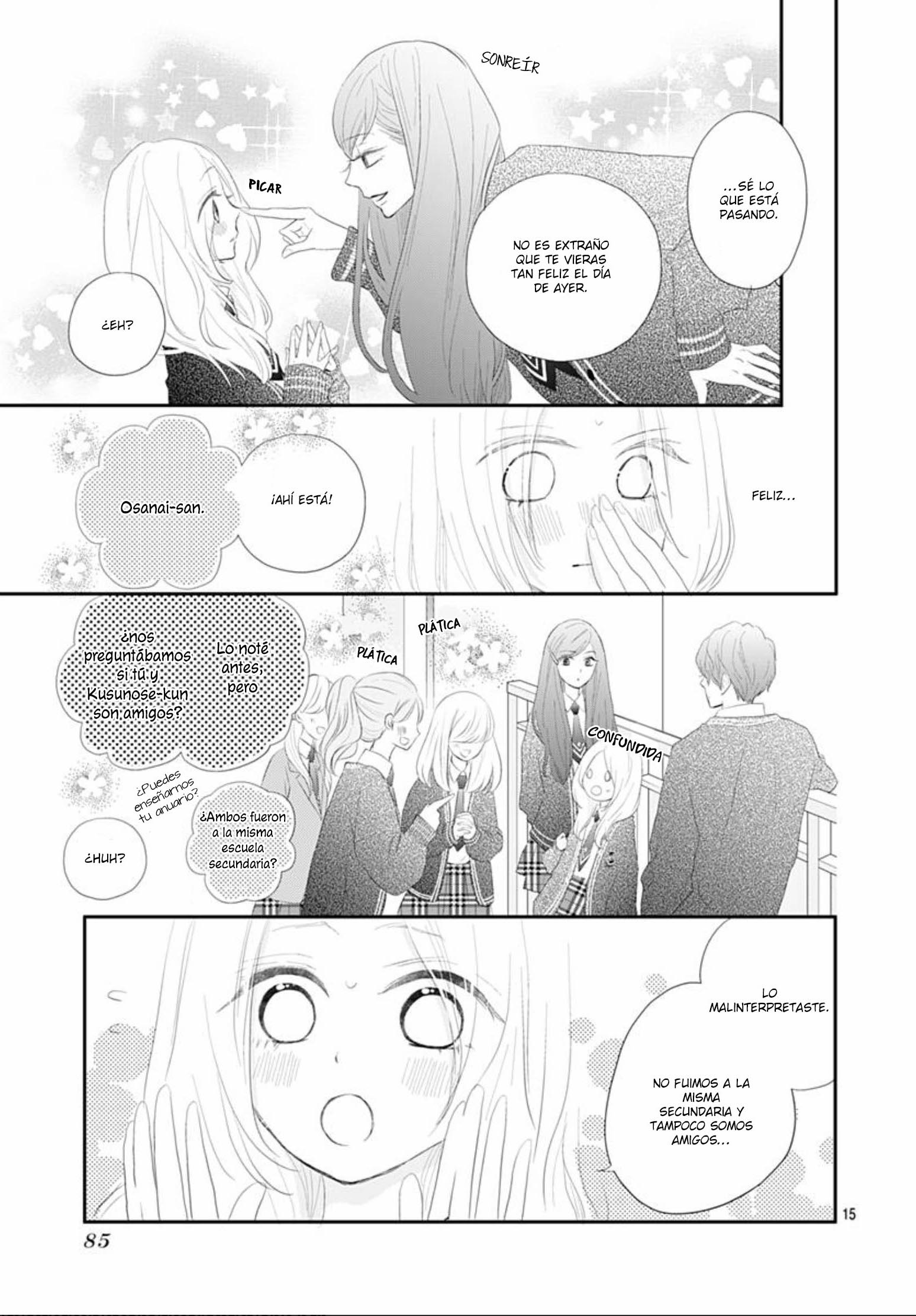 Koi no You na Mono Janaku Vol. 1 Ch. 2 第17页