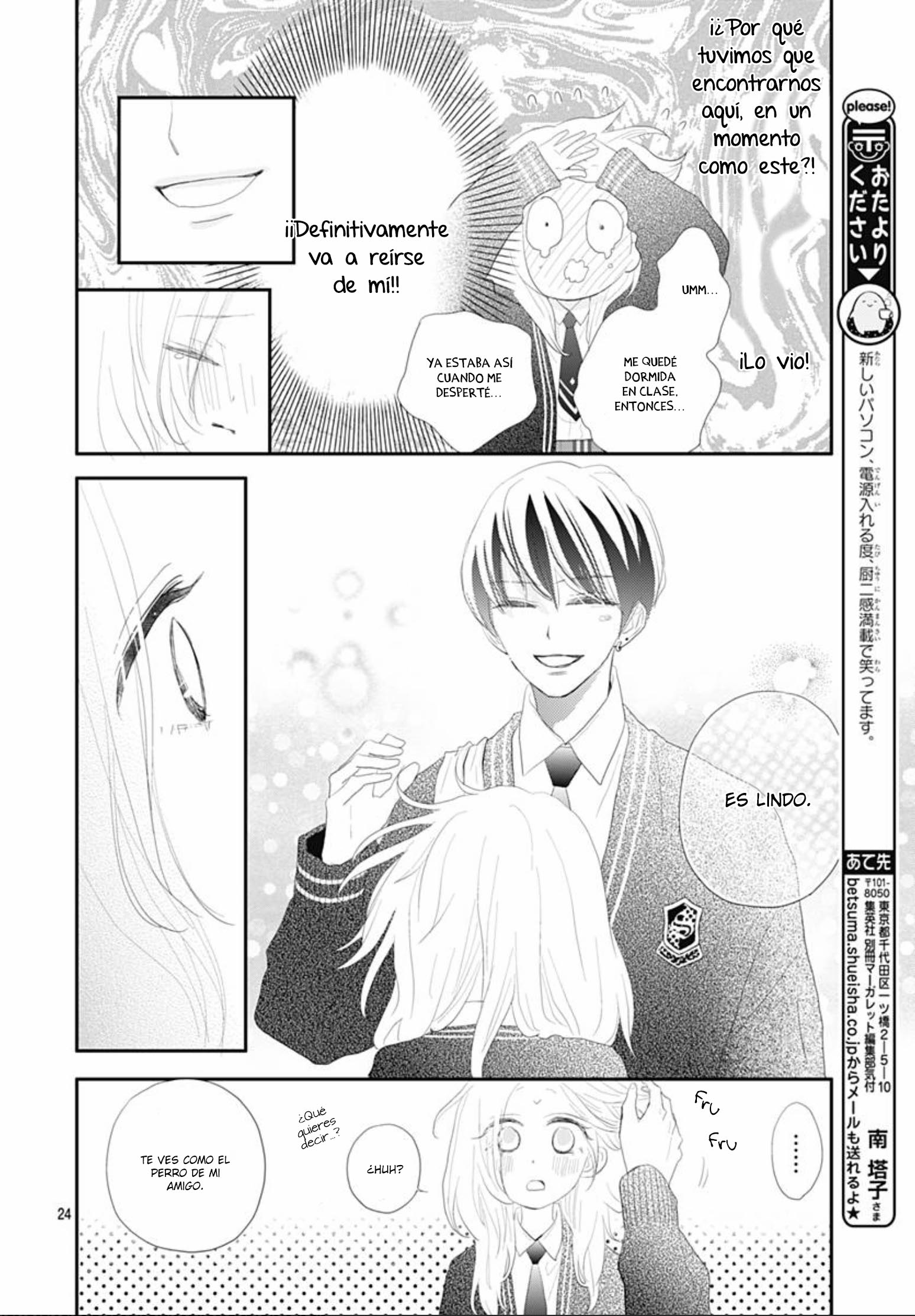 Koi no You na Mono Janaku Vol. 1 Ch. 2 第26页