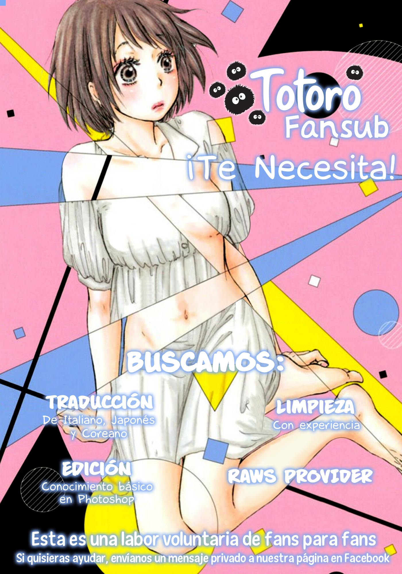 Koi no You na Mono Janaku Vol. 1 Ch. 2 第45页