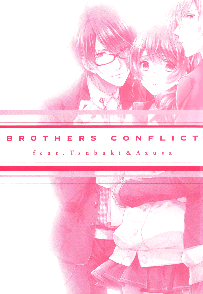 Brothers Conflict feat. Tsubaki & Azusa 第2页