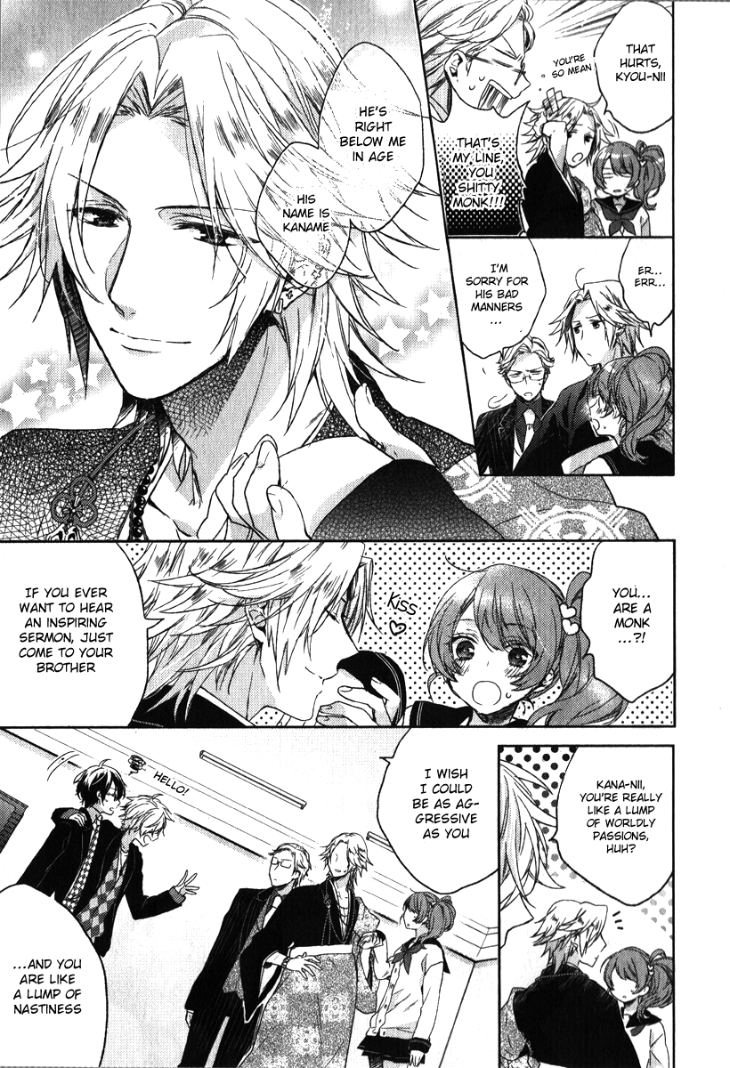 Brothers Conflict feat. Tsubaki & Azusa Tsubaki Edition Part 1 第17页