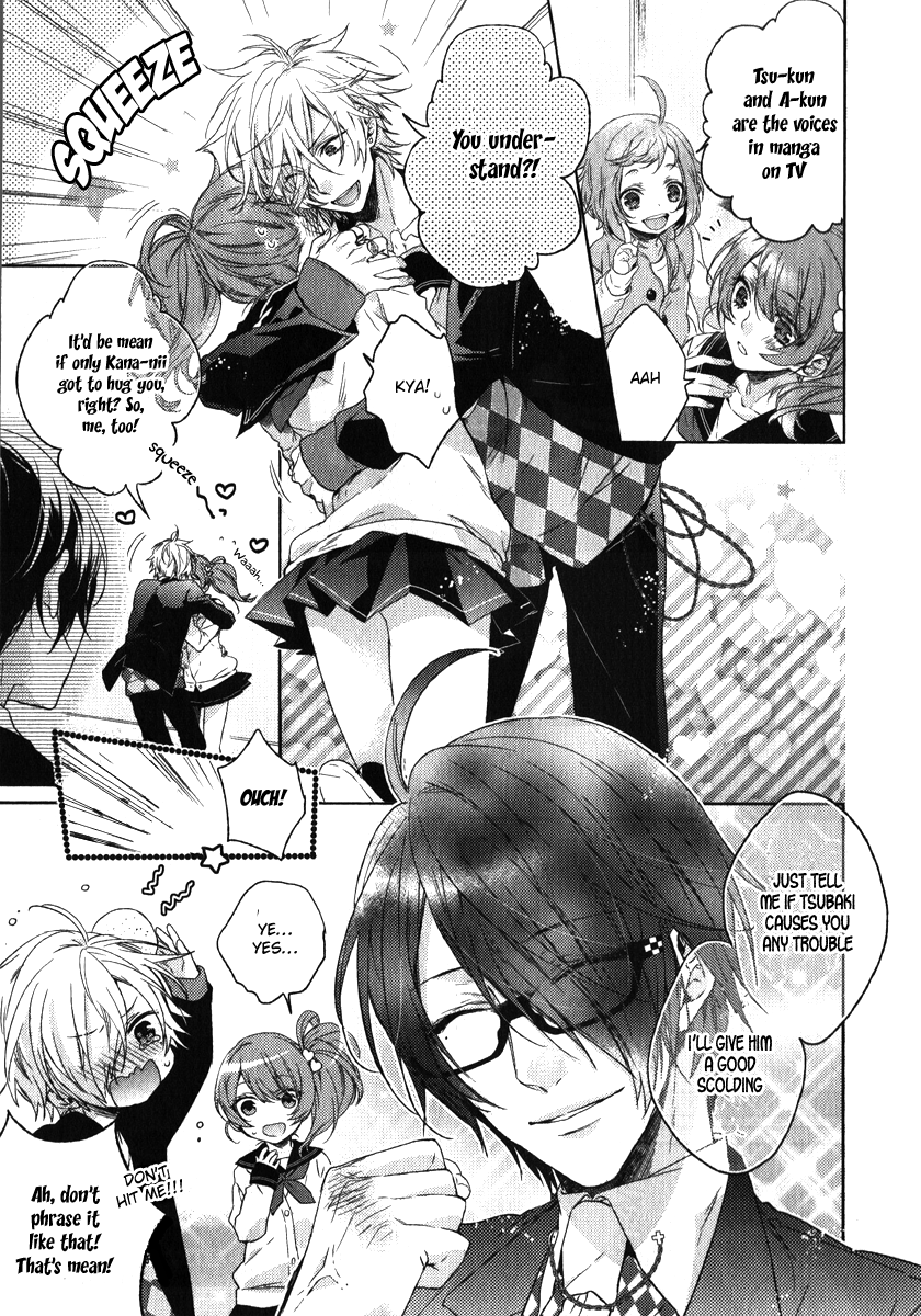 Brothers Conflict feat. Tsubaki & Azusa Tsubaki Edition Part 1 第19页