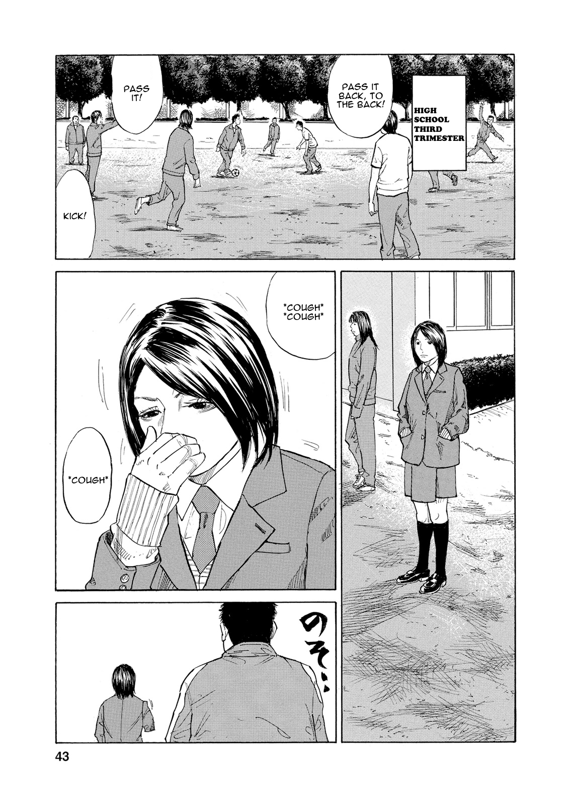 Sensei, Kurokami ni Natte mo Kidzuite Kureru? Vol. 1 Ch. 3 第3页