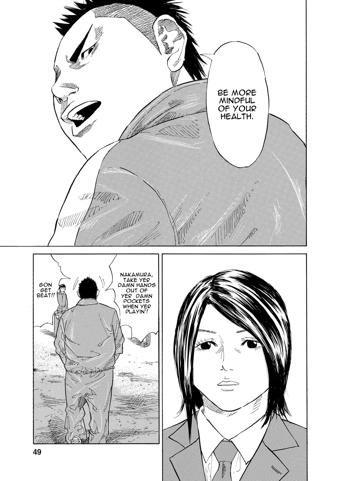 Sensei, Kurokami ni Natte mo Kidzuite Kureru? Vol. 1 Ch. 3 第9页