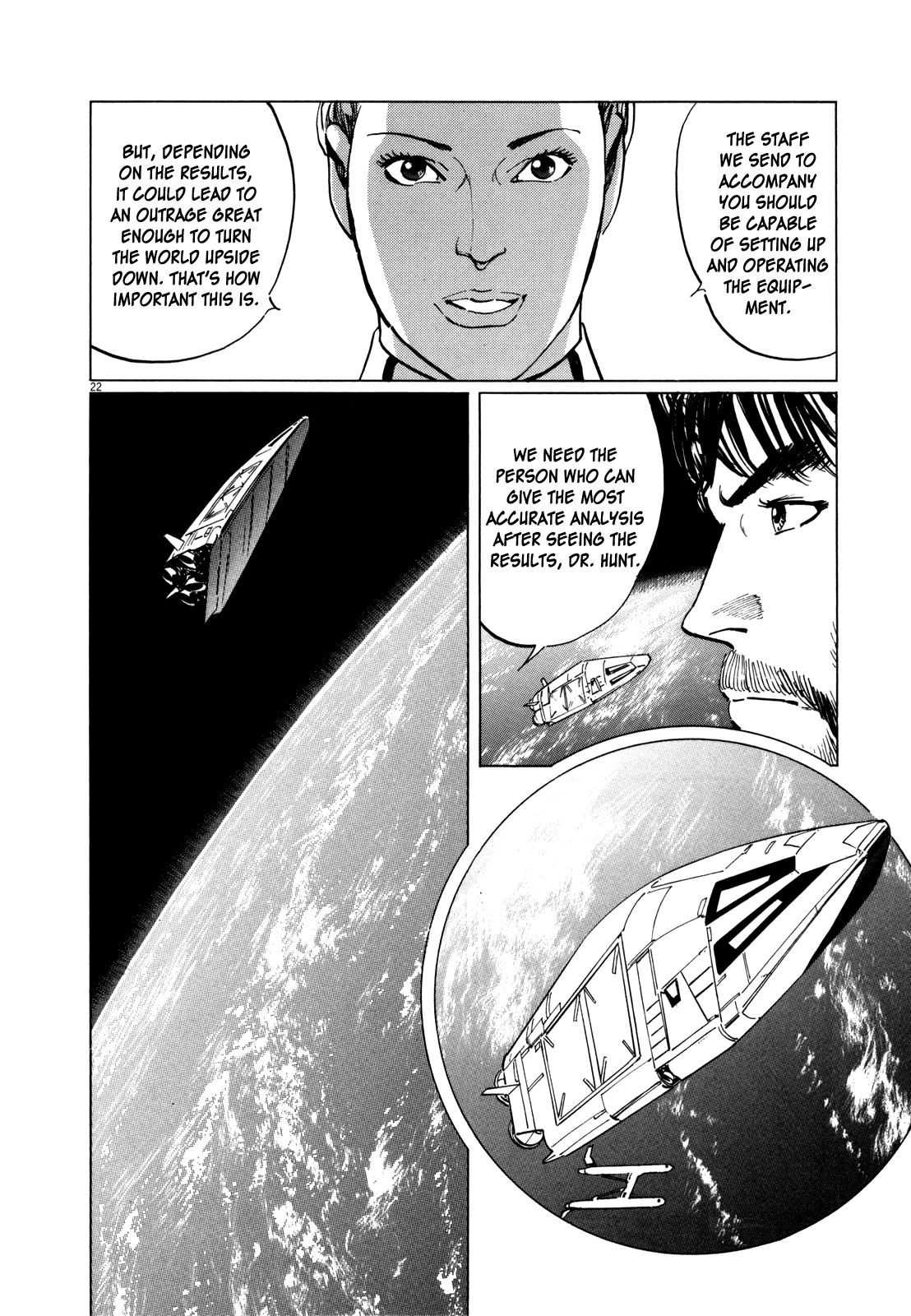 Inherit the Stars The Corpse in the Moon 第26页