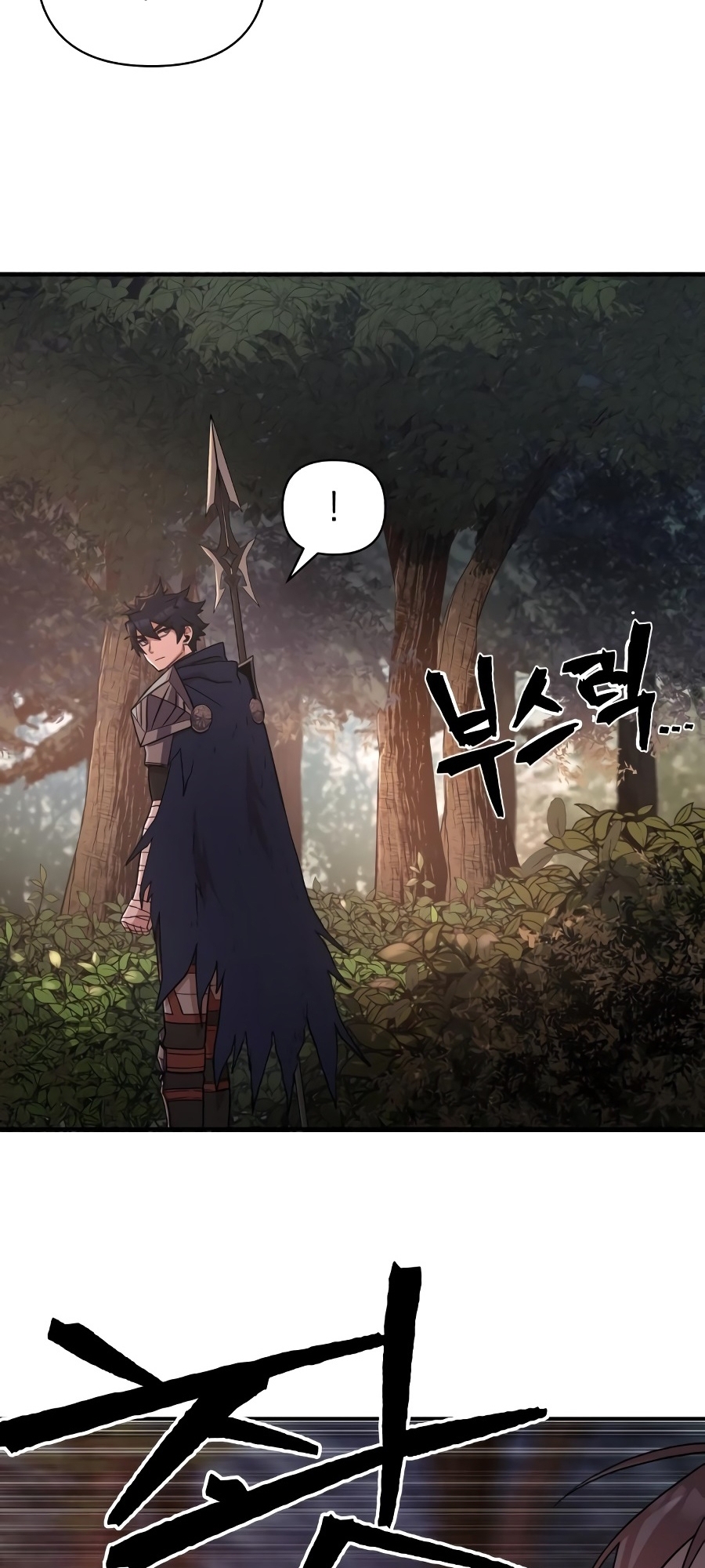 Yongsa ga Doraowatda Vol. 1 Ch. 5 第13页