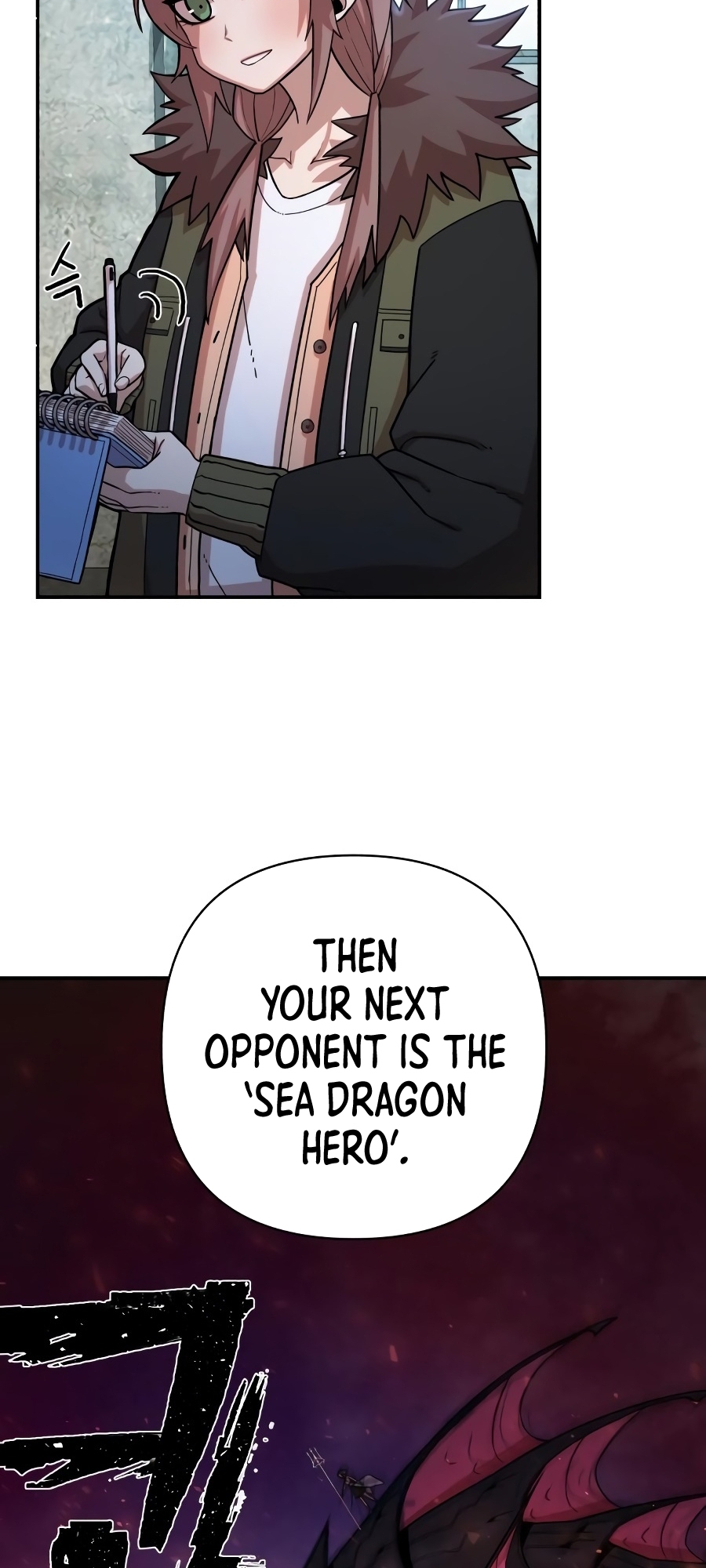 Yongsa ga Doraowatda Vol. 1 Ch. 5 第51页