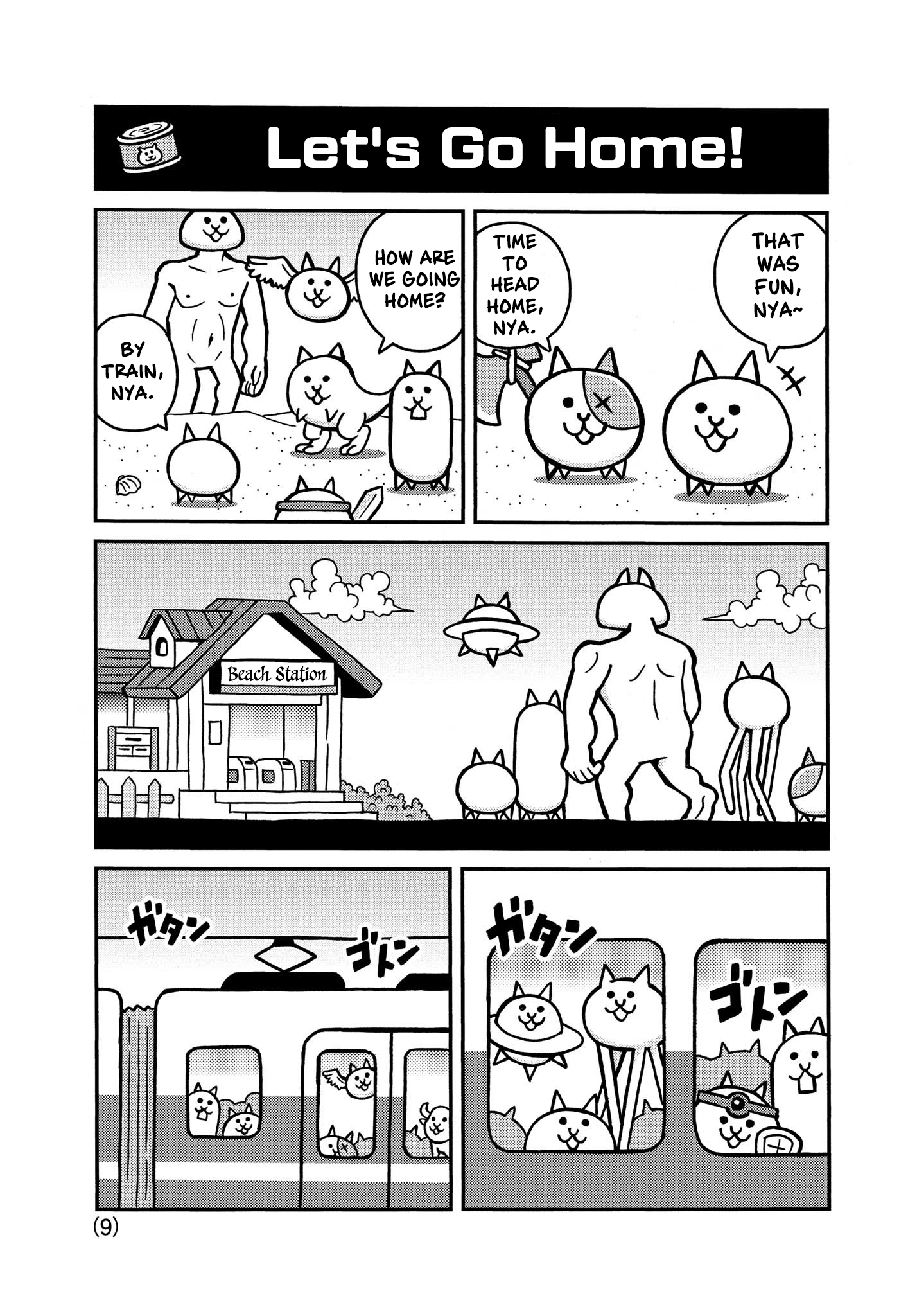 Manga! Nyanko Great War The Battle Cats' Seaside Outing!!! 第9页