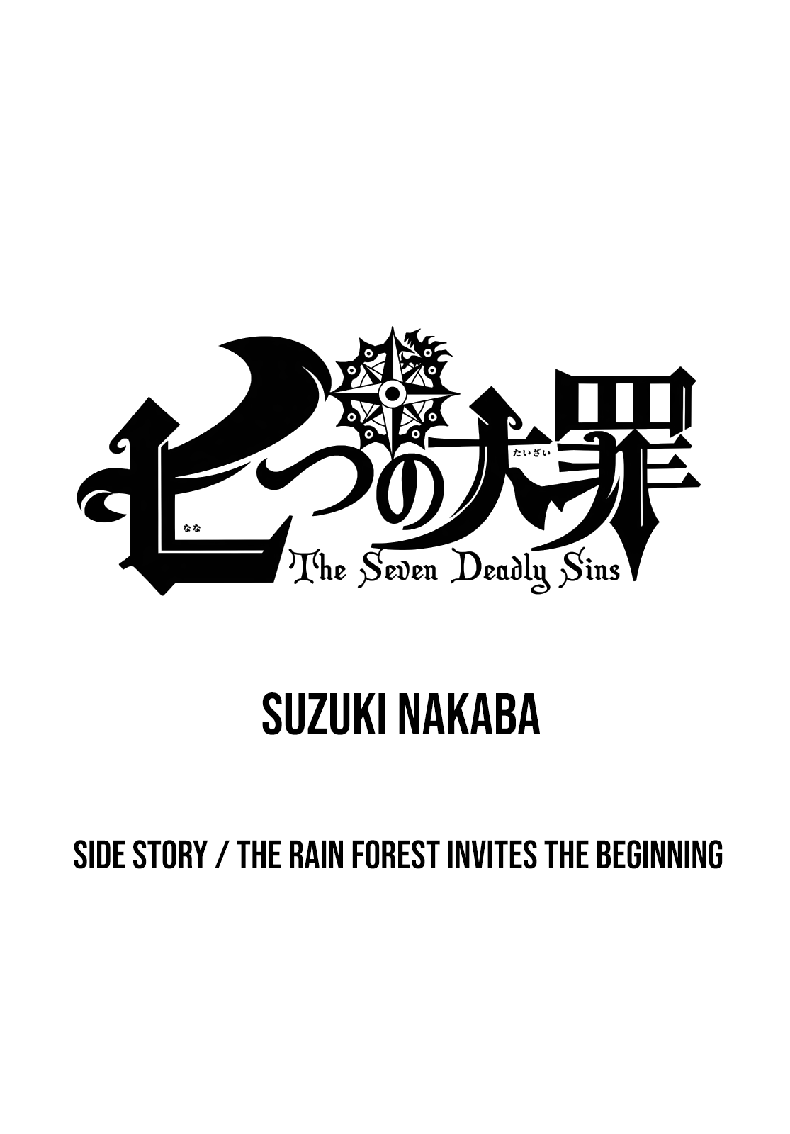 The Seven Deadly Sins: The Rain Forest Invites the Beginning 第1页