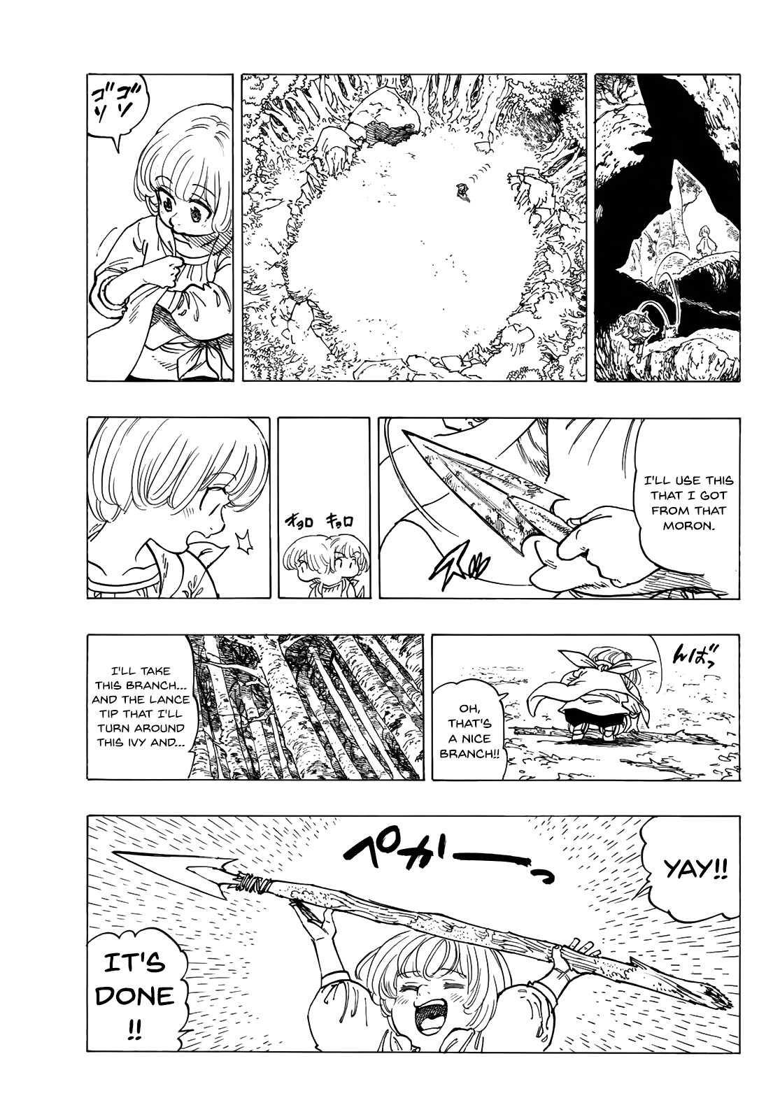 The Seven Deadly Sins: The Rain Forest Invites the Beginning Oneshot 第12页