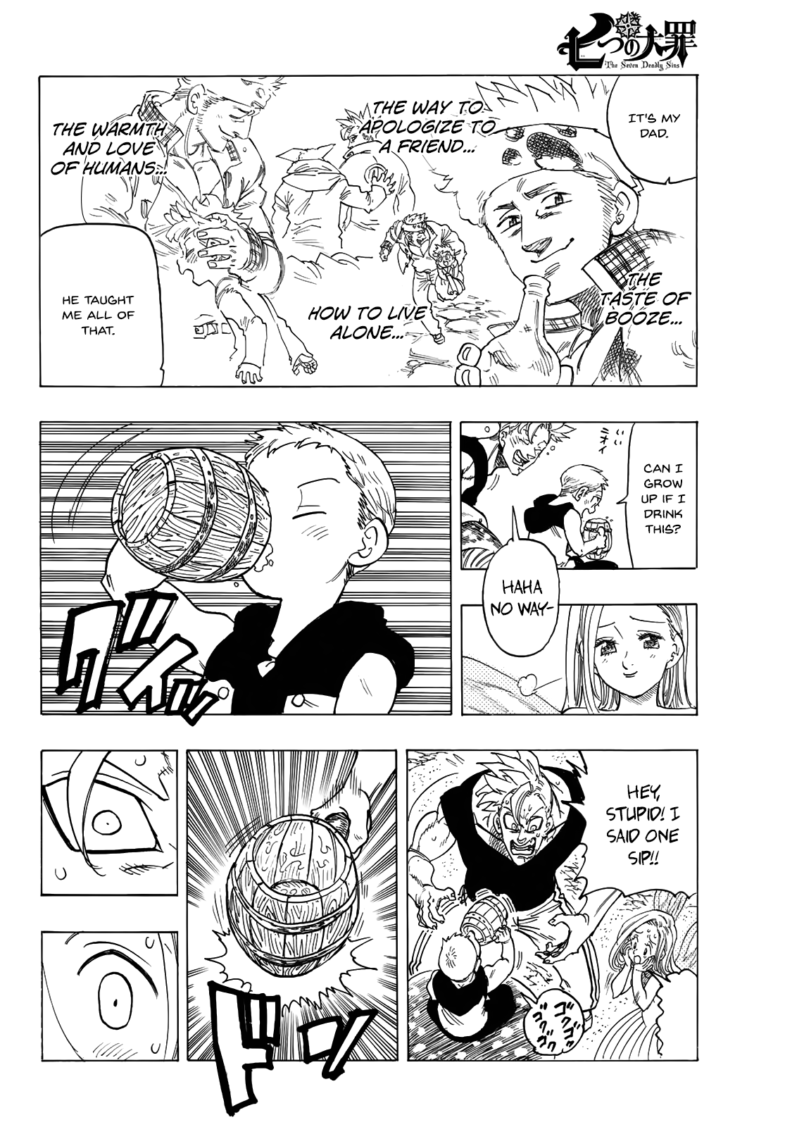The Seven Deadly Sins: The Rain Forest Invites the Beginning Oneshot 第25页