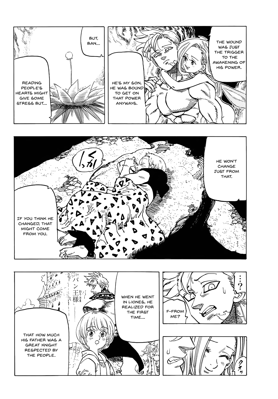 The Seven Deadly Sins: The Rain Forest Invites the Beginning Oneshot 第31页