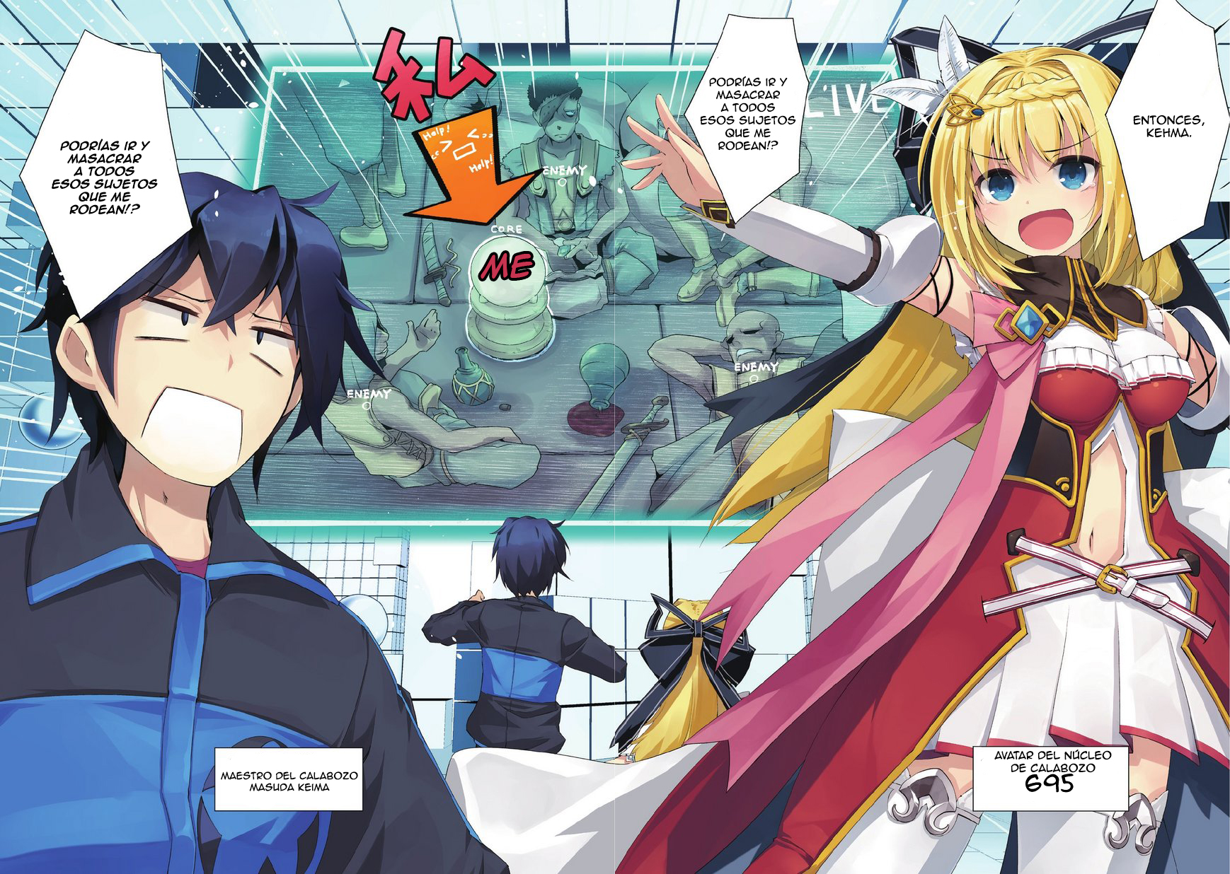 Zettai ni Hatarakitakunai Dungeon Master ga Damin o Musaboru made 第3页