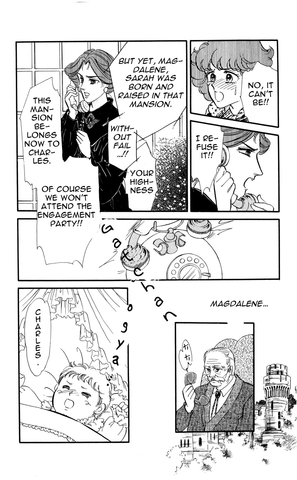 Lady!! Vol. 6 Ch. 1 第36页