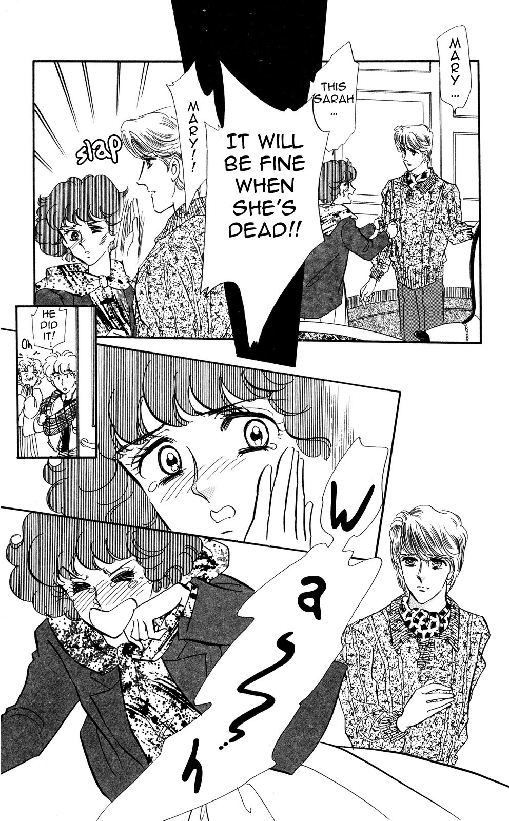 Lady!! Vol. 6 Ch. 1 第41页