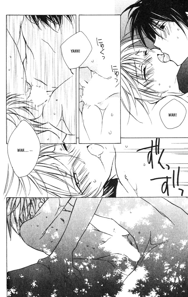 Bucchouzura ni Koi wo Shite That Summer Story 第17页