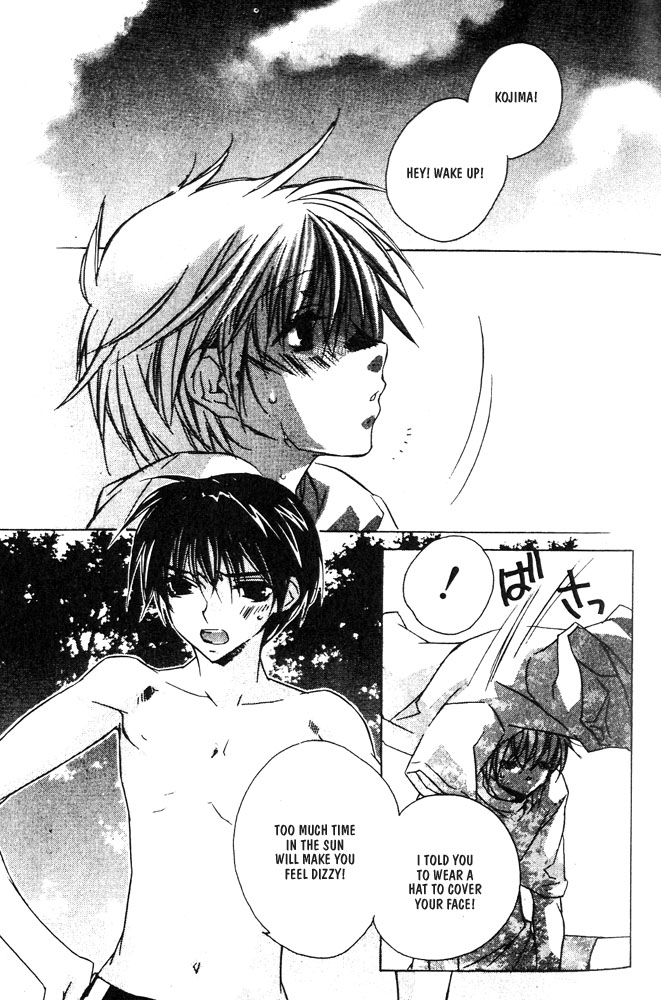 Bucchouzura ni Koi wo Shite That Summer Story 第4页
