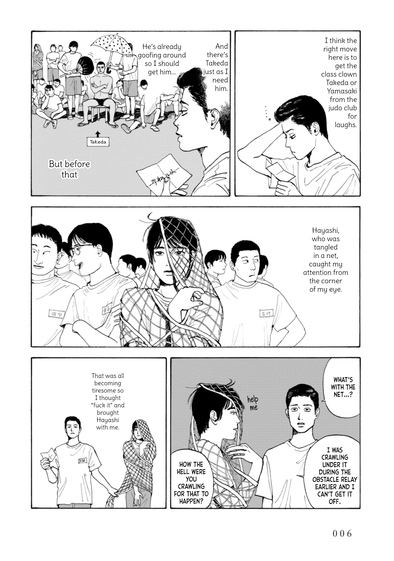Captivated, by You Someone Cute 第6页
