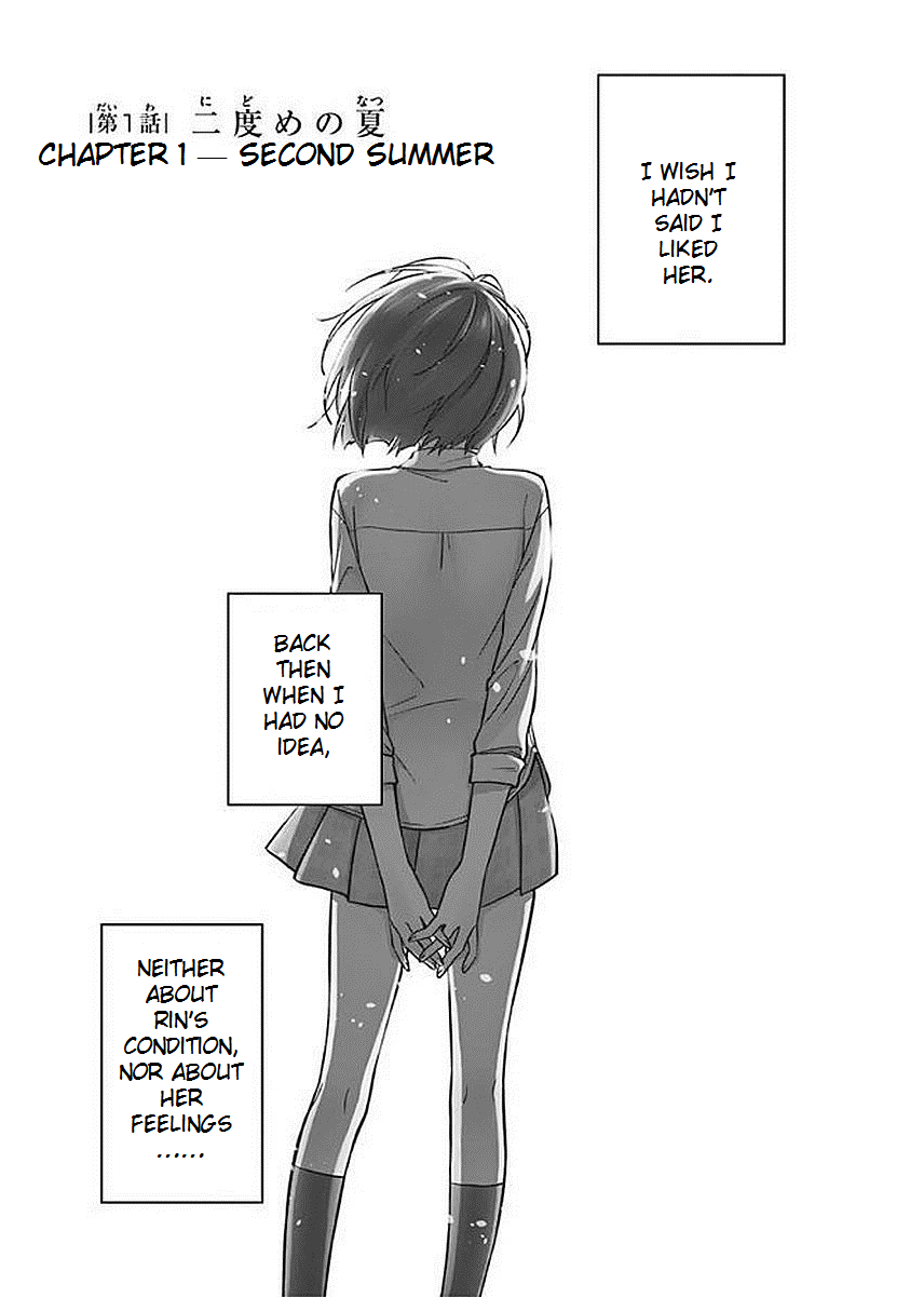 Nidome no Natsu, Nidoto Aenai Kimi 第5页