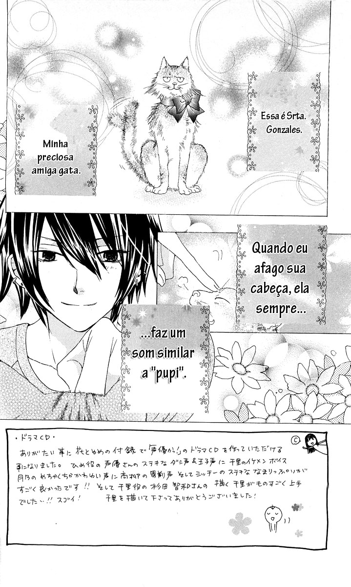 Seiyuu Ka! Vol. 1 Ch. 3 第10页