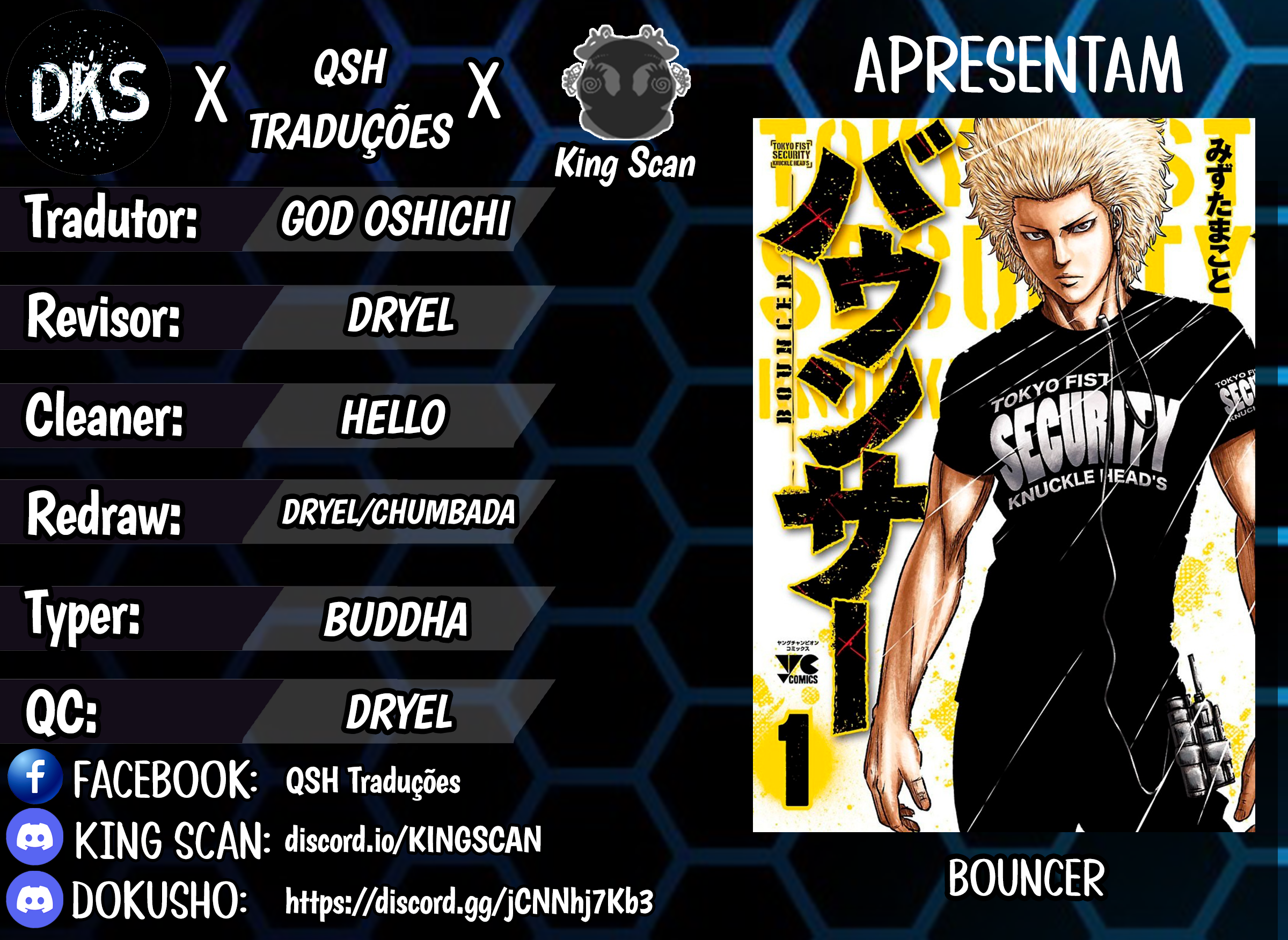 Bouncer -Tokyo Fist- Vol. 1 Ch. 3 第1页