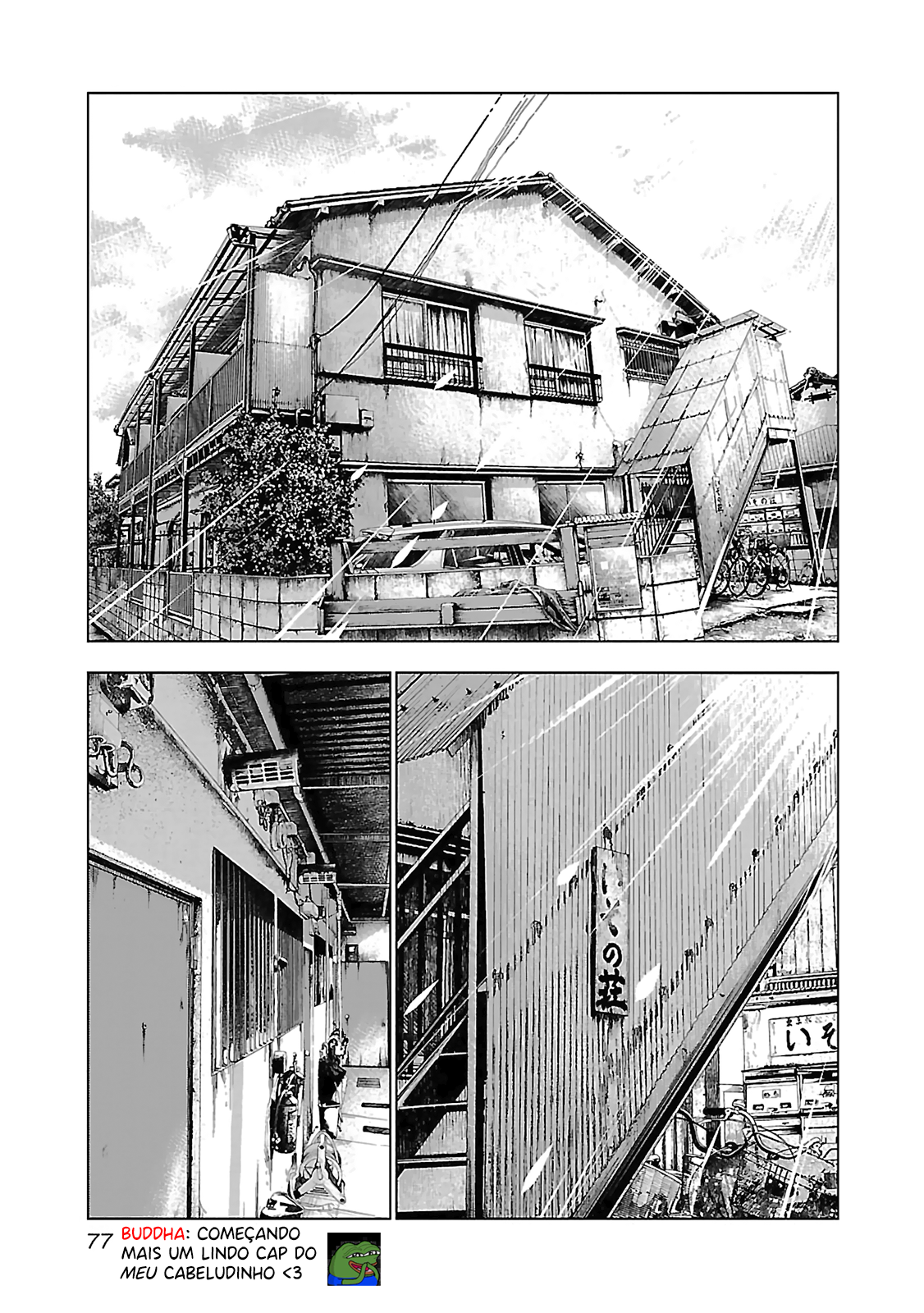 Bouncer -Tokyo Fist- Vol. 1 Ch. 3 第2页