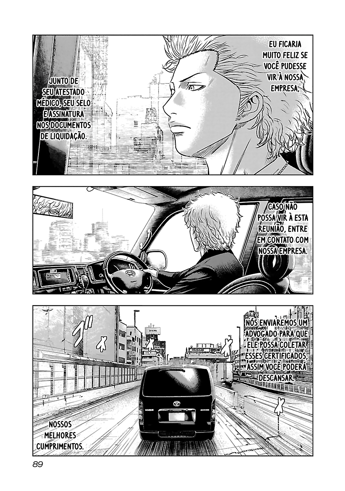 Bouncer -Tokyo Fist- Vol. 1 Ch. 3 第14页