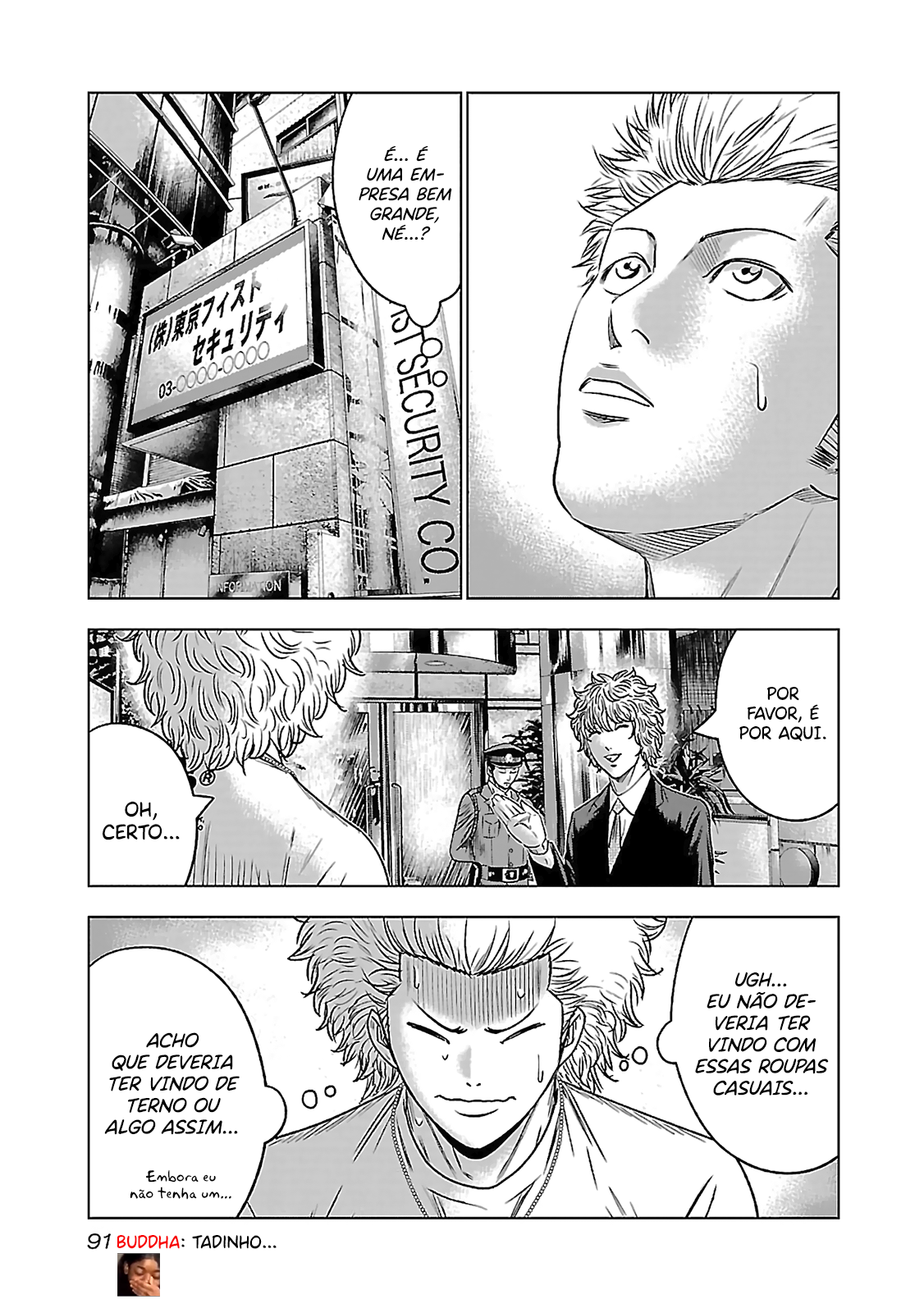 Bouncer -Tokyo Fist- Vol. 1 Ch. 3 第16页