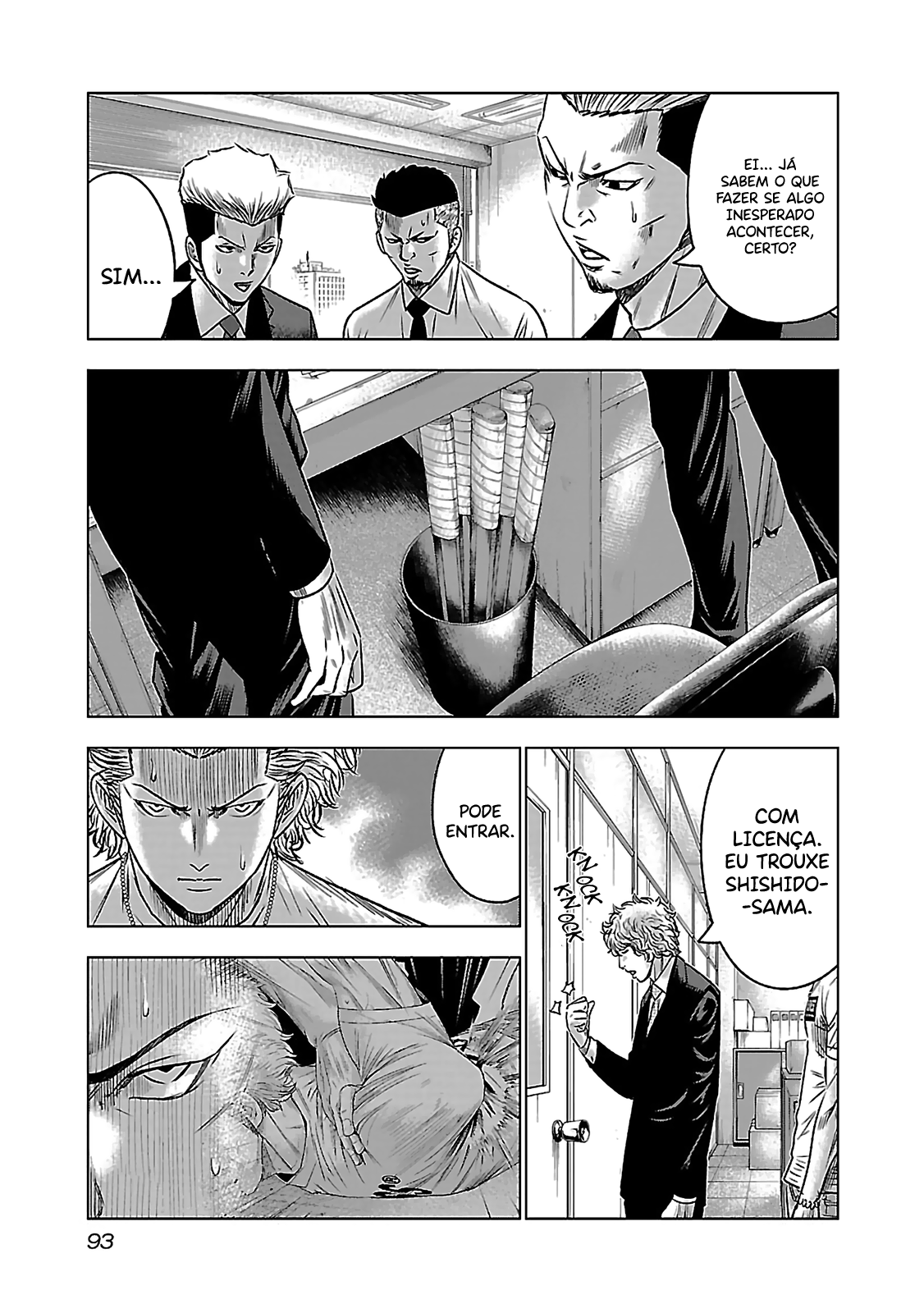 Bouncer -Tokyo Fist- Vol. 1 Ch. 3 第18页
