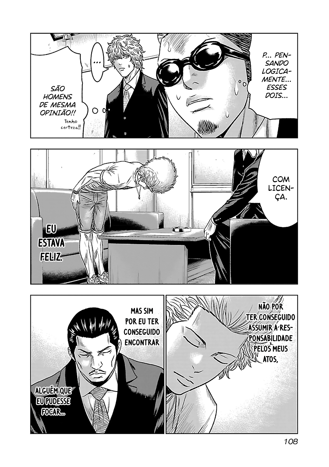 Bouncer -Tokyo Fist- Vol. 1 Ch. 3 第31页