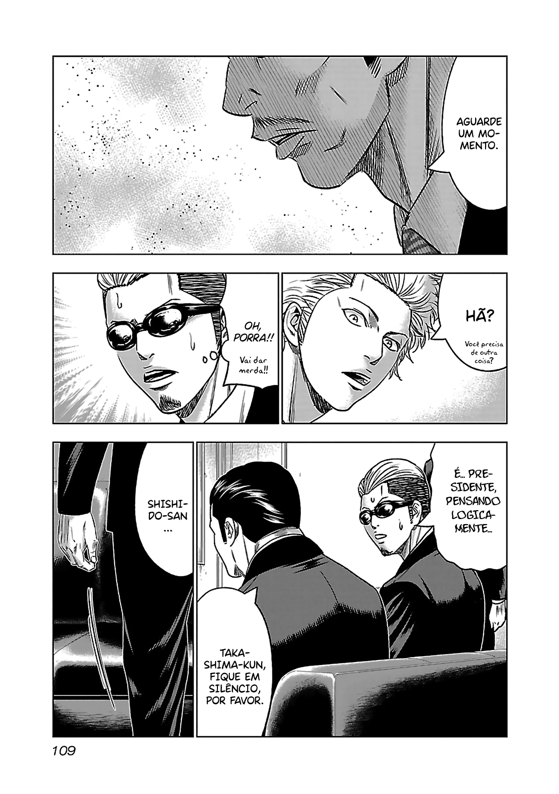 Bouncer -Tokyo Fist- Vol. 1 Ch. 3 第32页