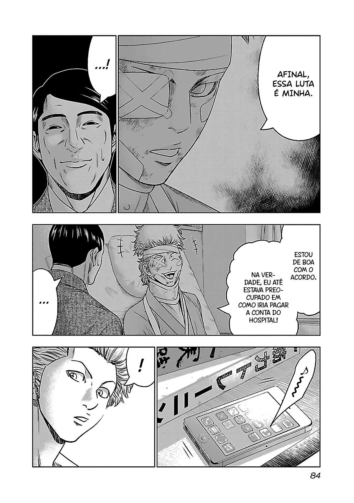 Bouncer -Tokyo Fist- Vol. 1 Ch. 3 第9页