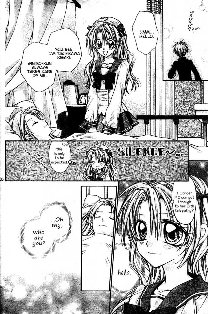 Absolute Awakening Angel Mistress☆Fortune Vol. 1 Ch. 3 第37页