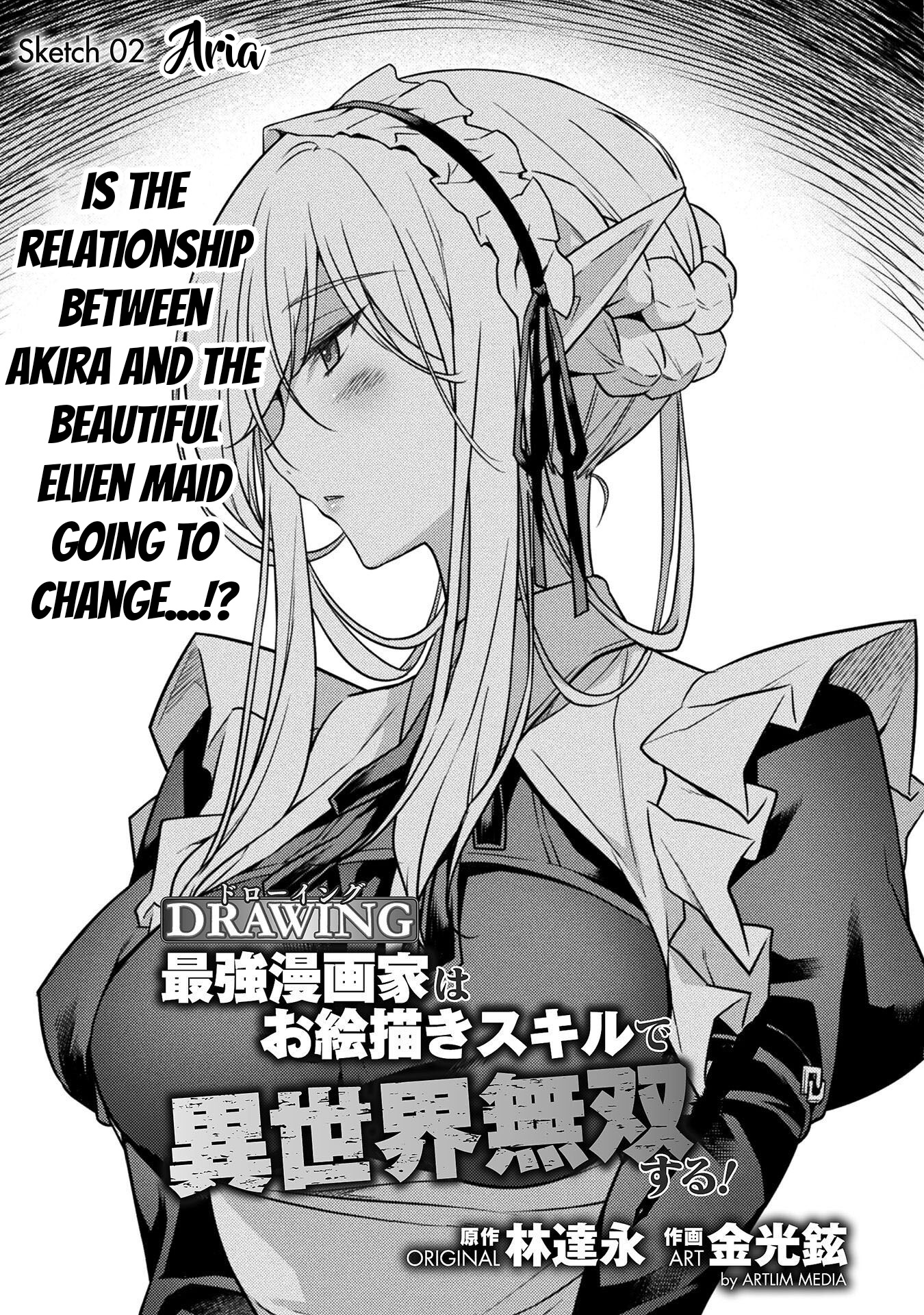Drawing - Saikyou Mangaka wa Oekaki Skill de Isekai Musou Suru! Aria 第2页