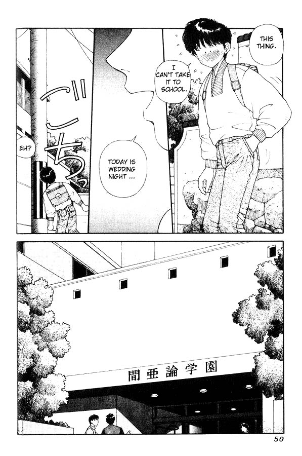 Kirara The Unbelievable Relationship Triangle 第15页