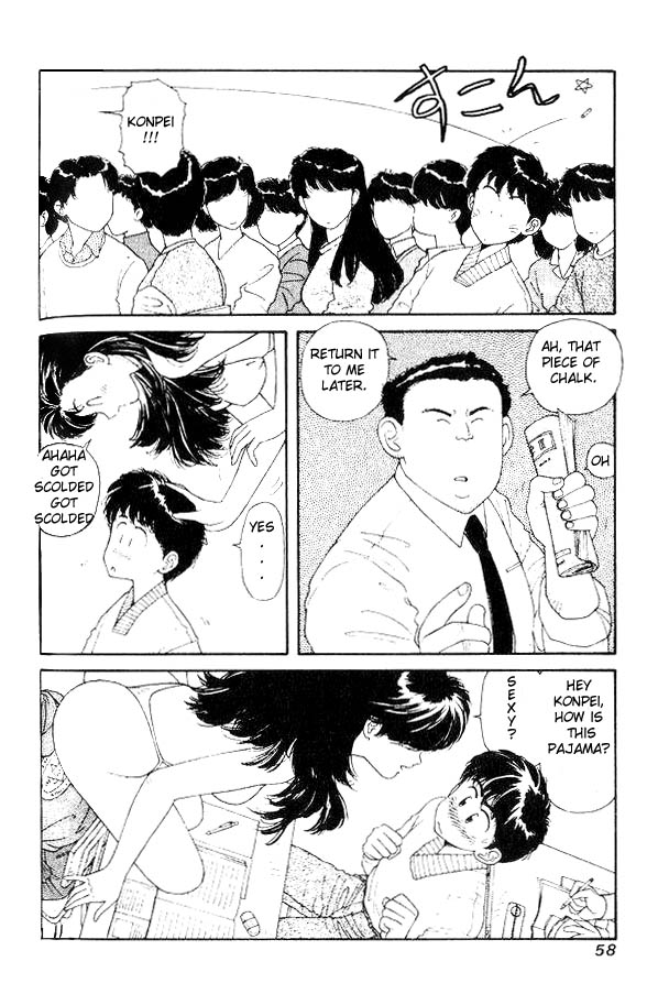Kirara The Unbelievable Relationship Triangle 第23页