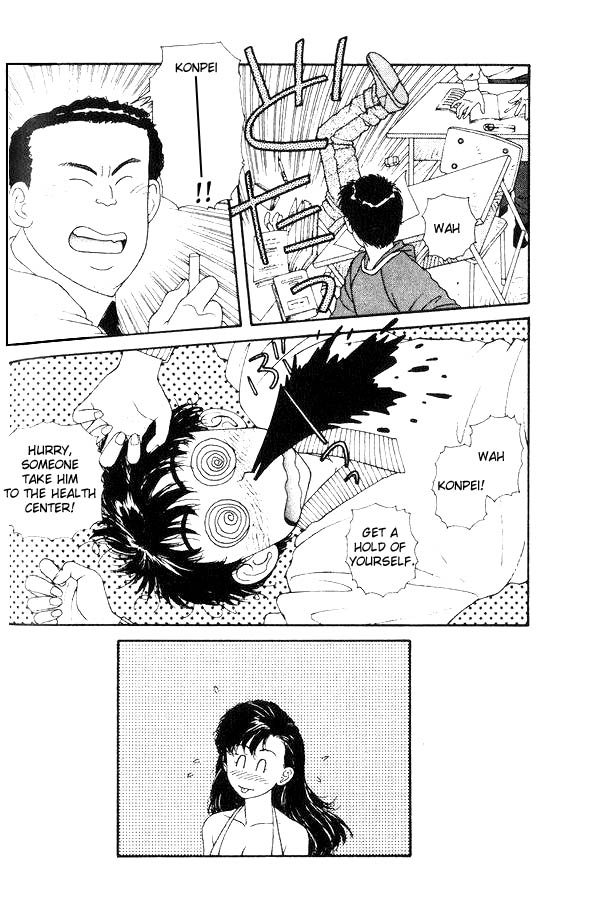Kirara The Unbelievable Relationship Triangle 第27页
