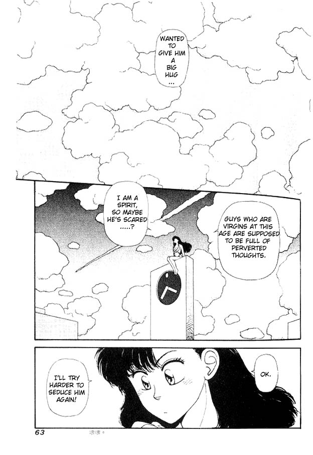 Kirara The Unbelievable Relationship Triangle 第28页