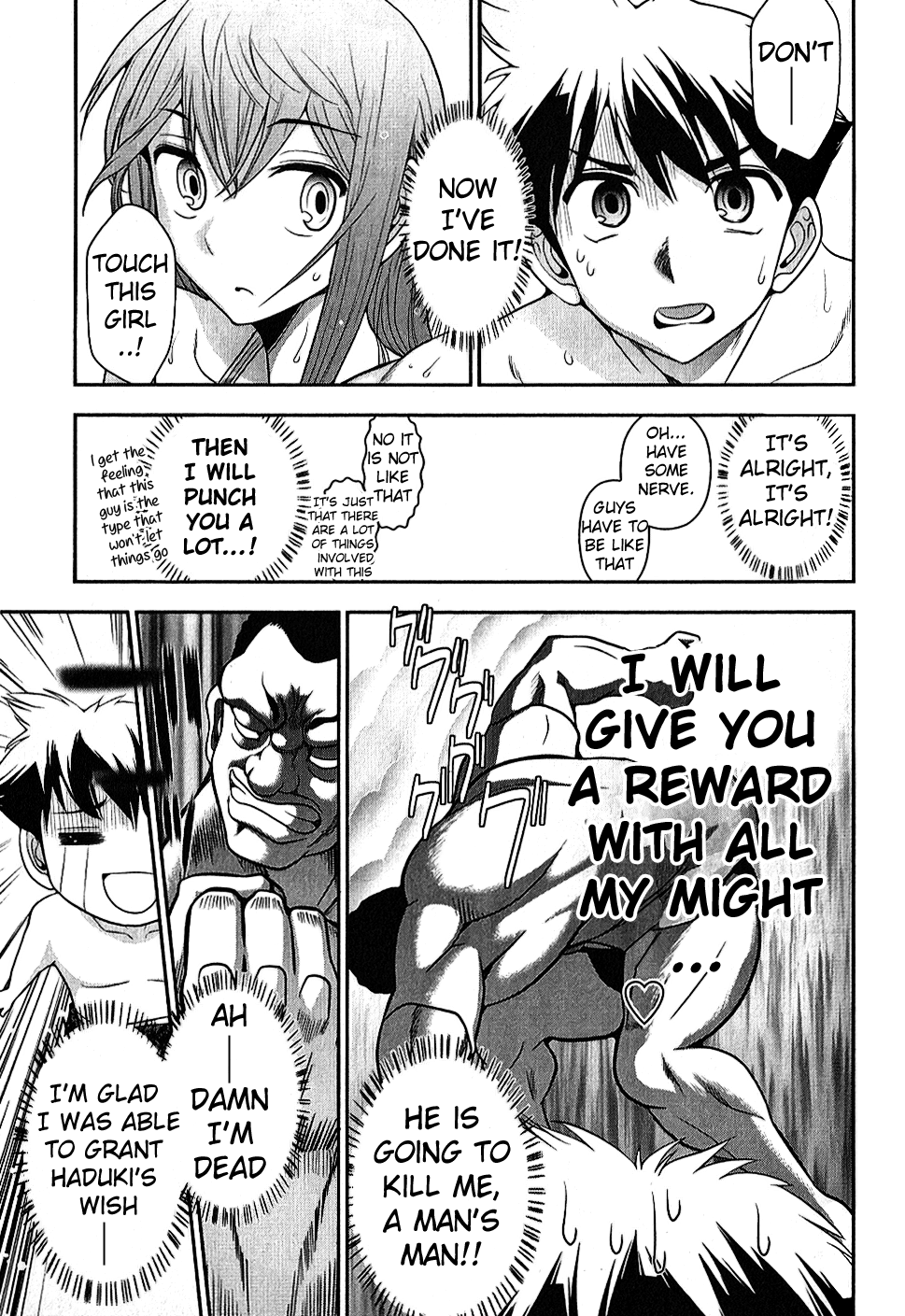 Mission! School Going to the Pool ---- Summer 第22页