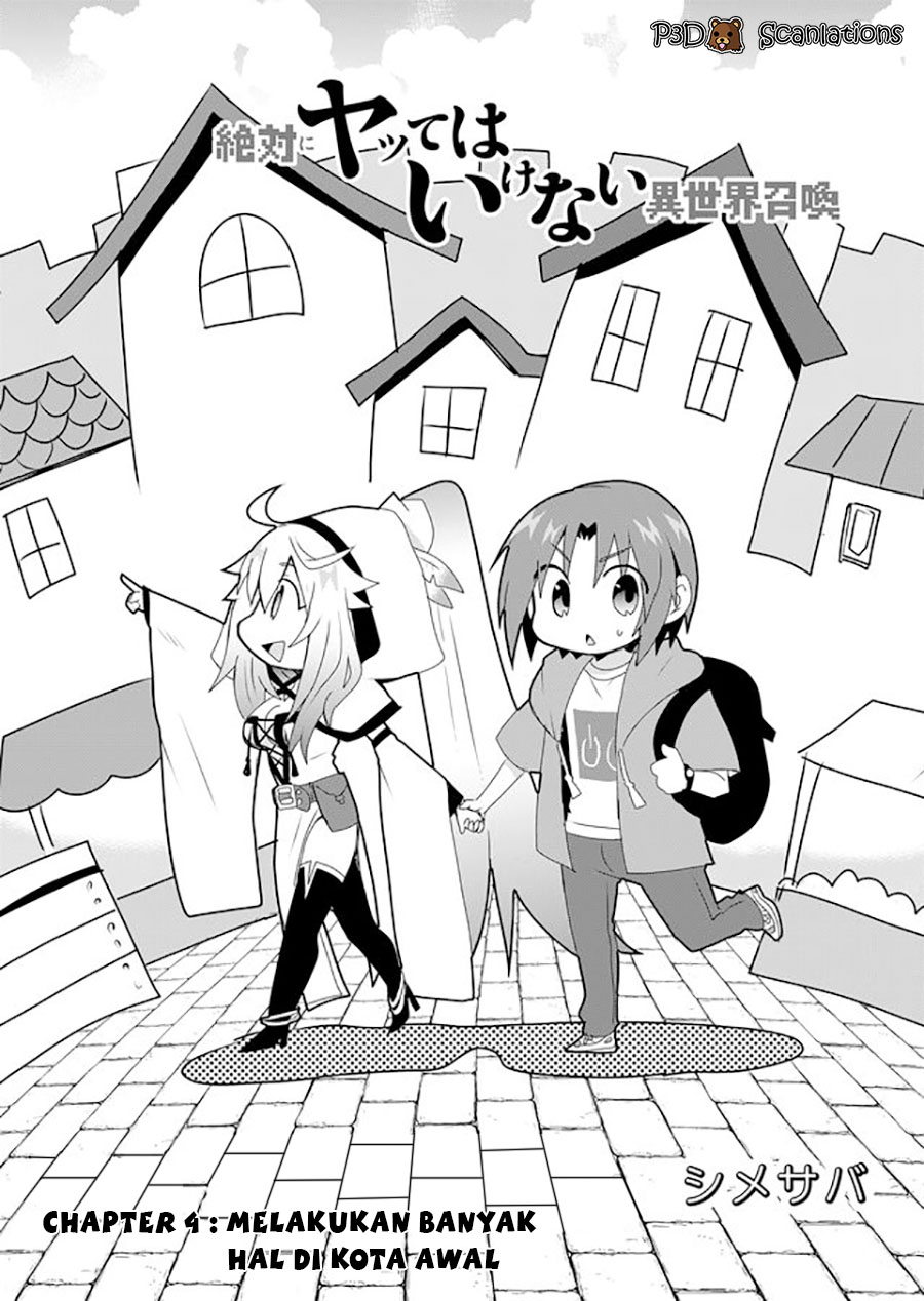 Zettai ni Yatte wa Ikenai Isekai Shoukan Vol. 1 Ch. 4 第5页