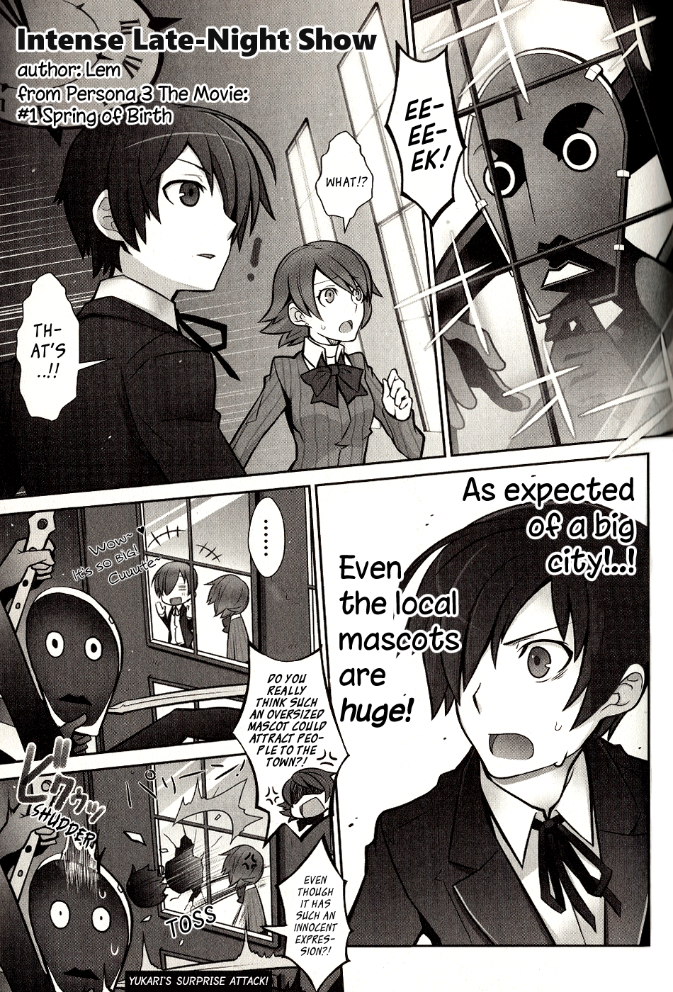 Persona 3 The Movie Dengeki Comic Anthology Intense Late-Night Show 第1页