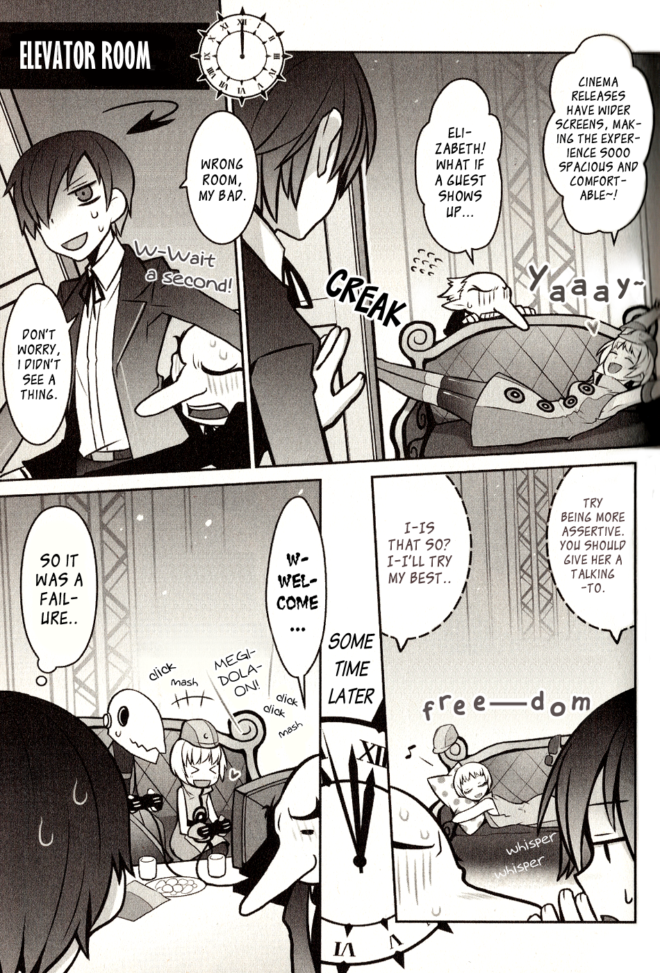 Persona 3 The Movie Dengeki Comic Anthology Intense Late-Night Show 第3页