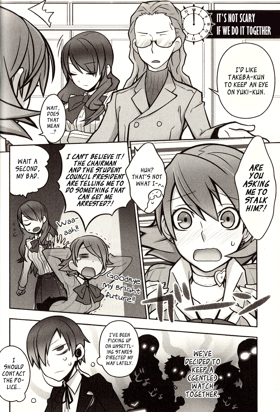 Persona 3 The Movie Dengeki Comic Anthology Intense Late-Night Show 第6页
