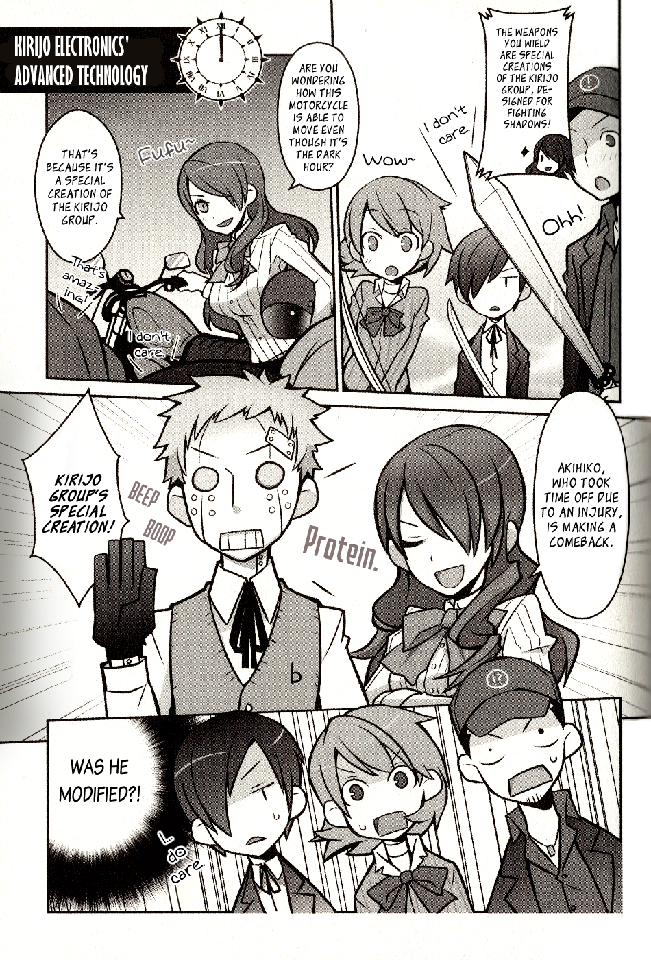 Persona 3 The Movie Dengeki Comic Anthology Intense Late-Night Show 第7页