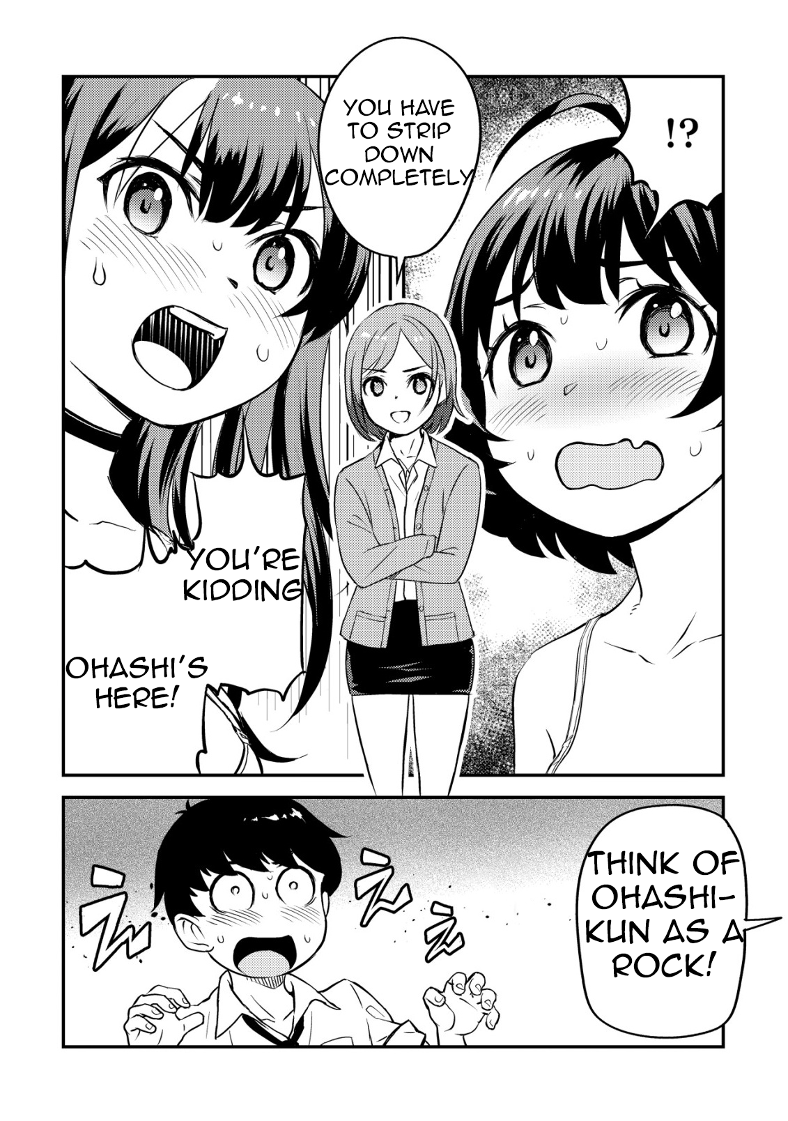 Lens no Mukou no Megami-tachi Vol. 2 Ch. 6 第17页
