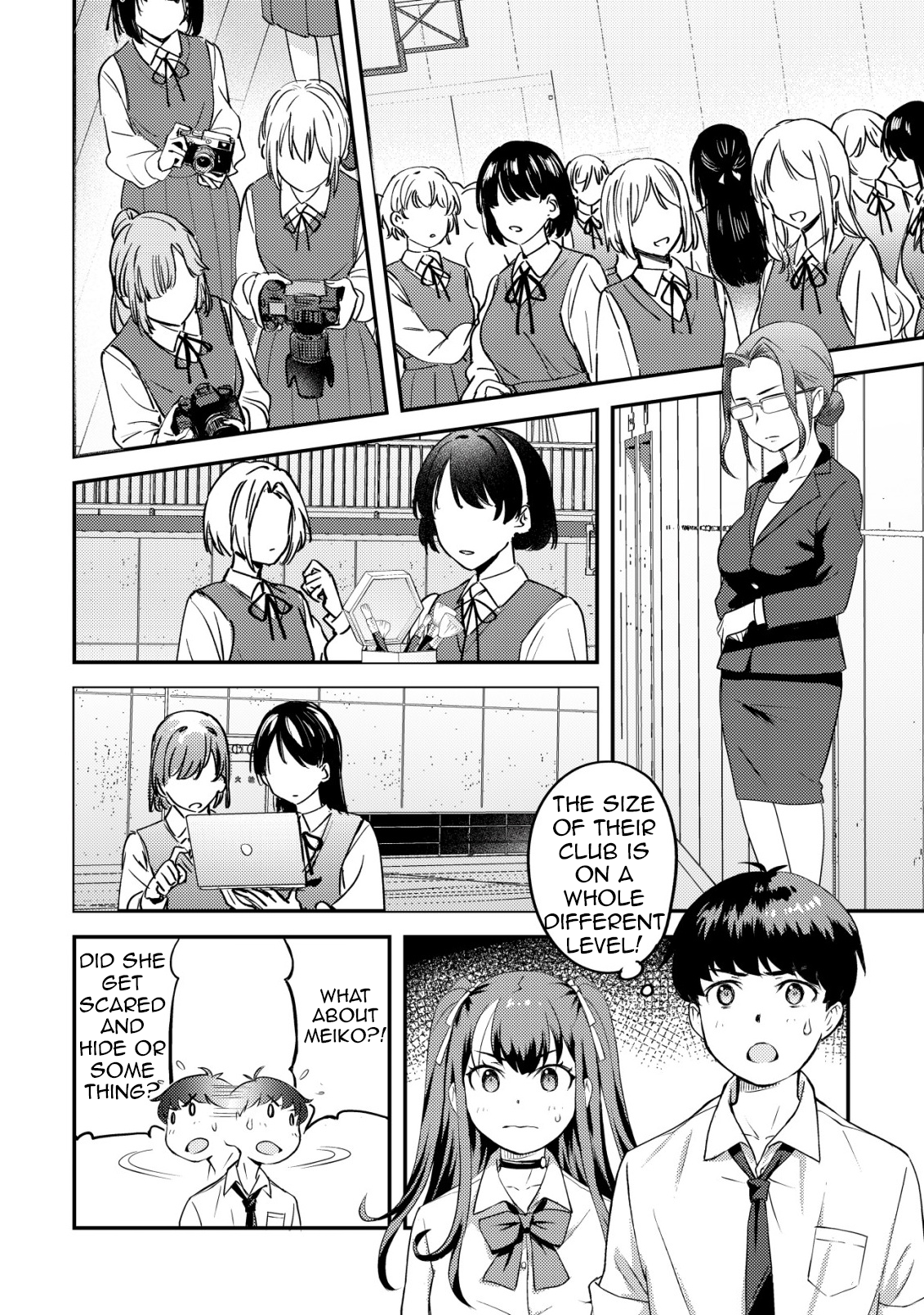 Lens no Mukou no Megami-tachi Vol. 2 Ch. 6 第3页