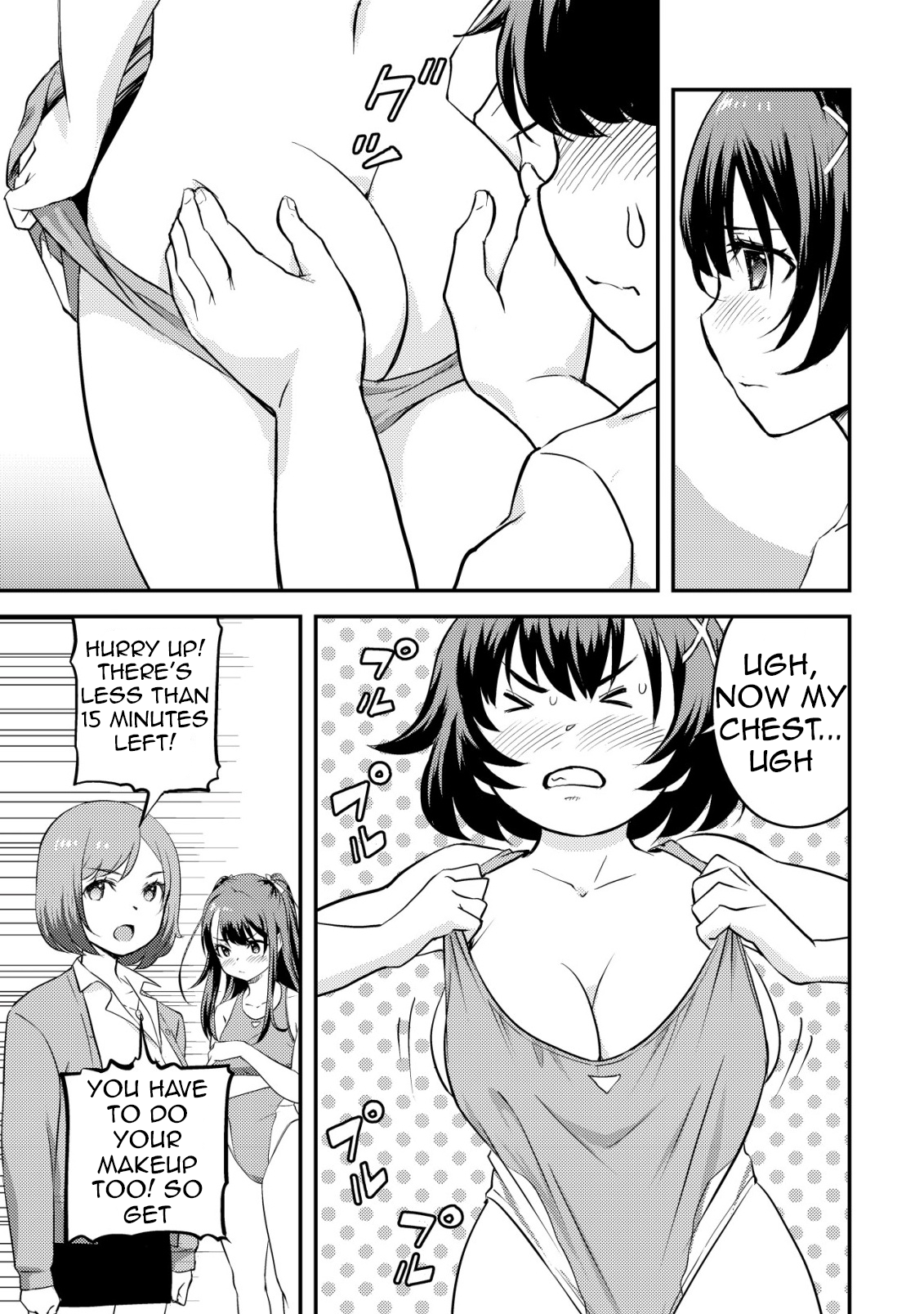 Lens no Mukou no Megami-tachi Vol. 2 Ch. 6 第22页