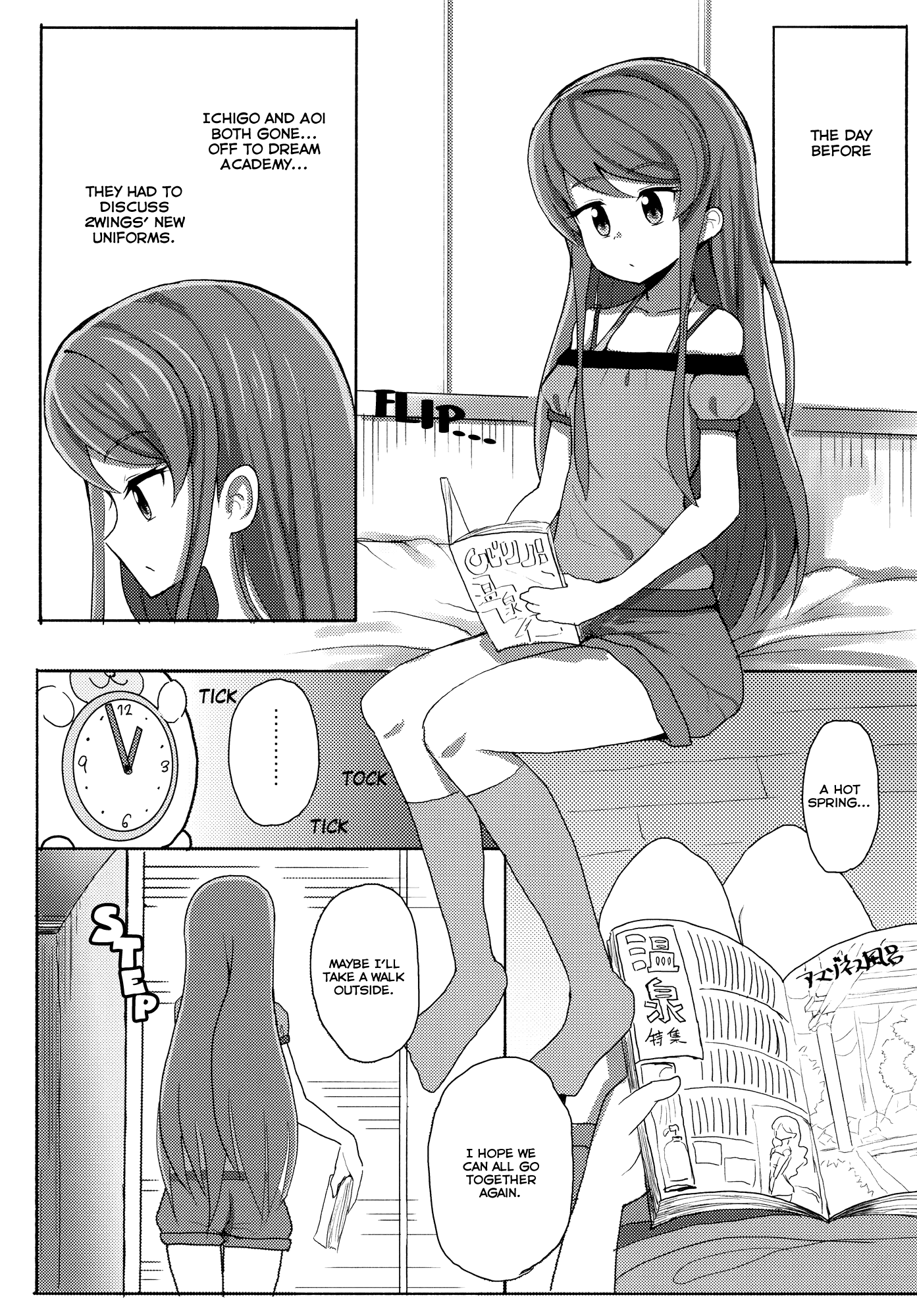 Aikatsu! - Sweet Bitter Kiss (Doujinshi) 第6页