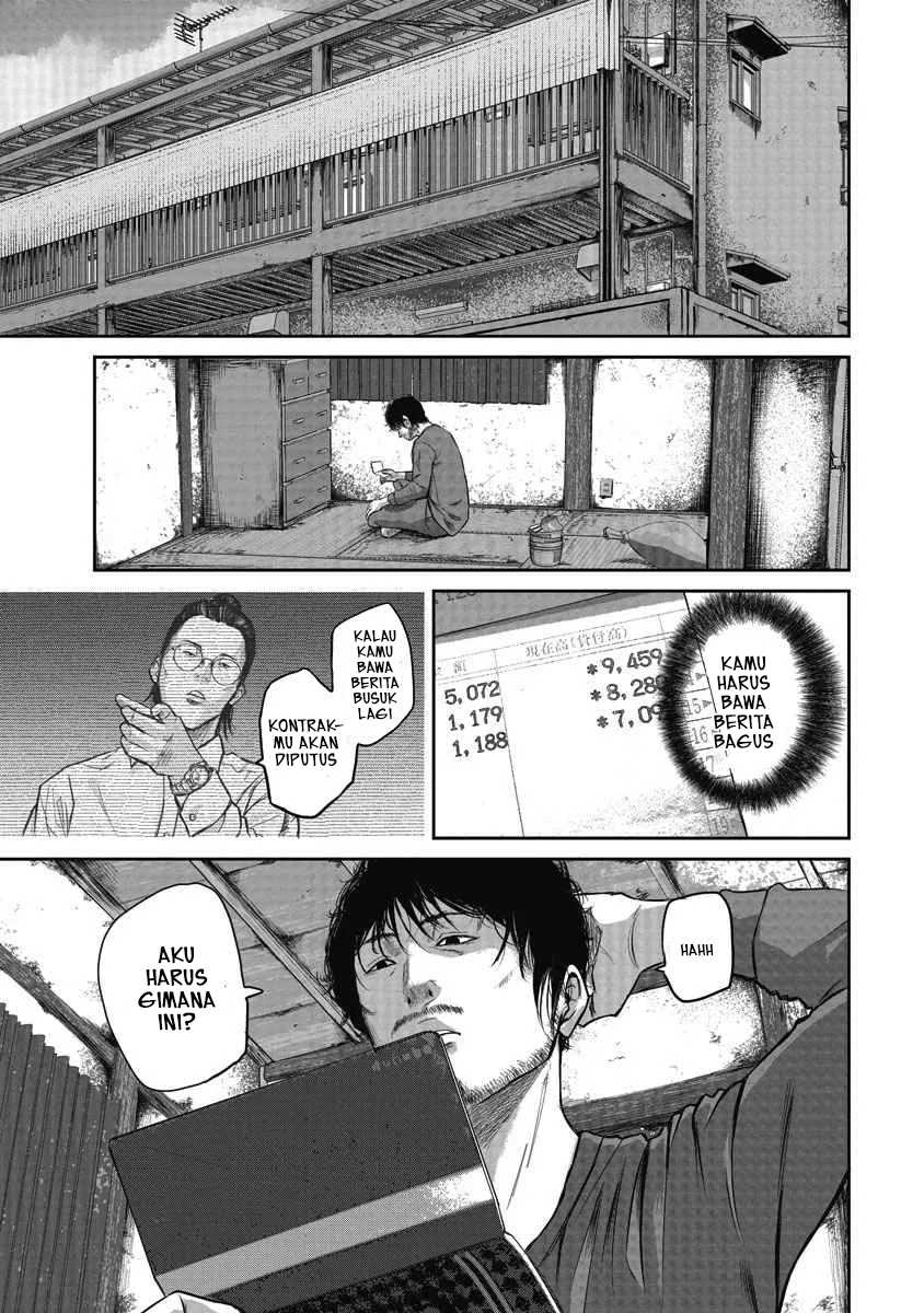Smiley! Vol. 1 Ch. 1 第11页
